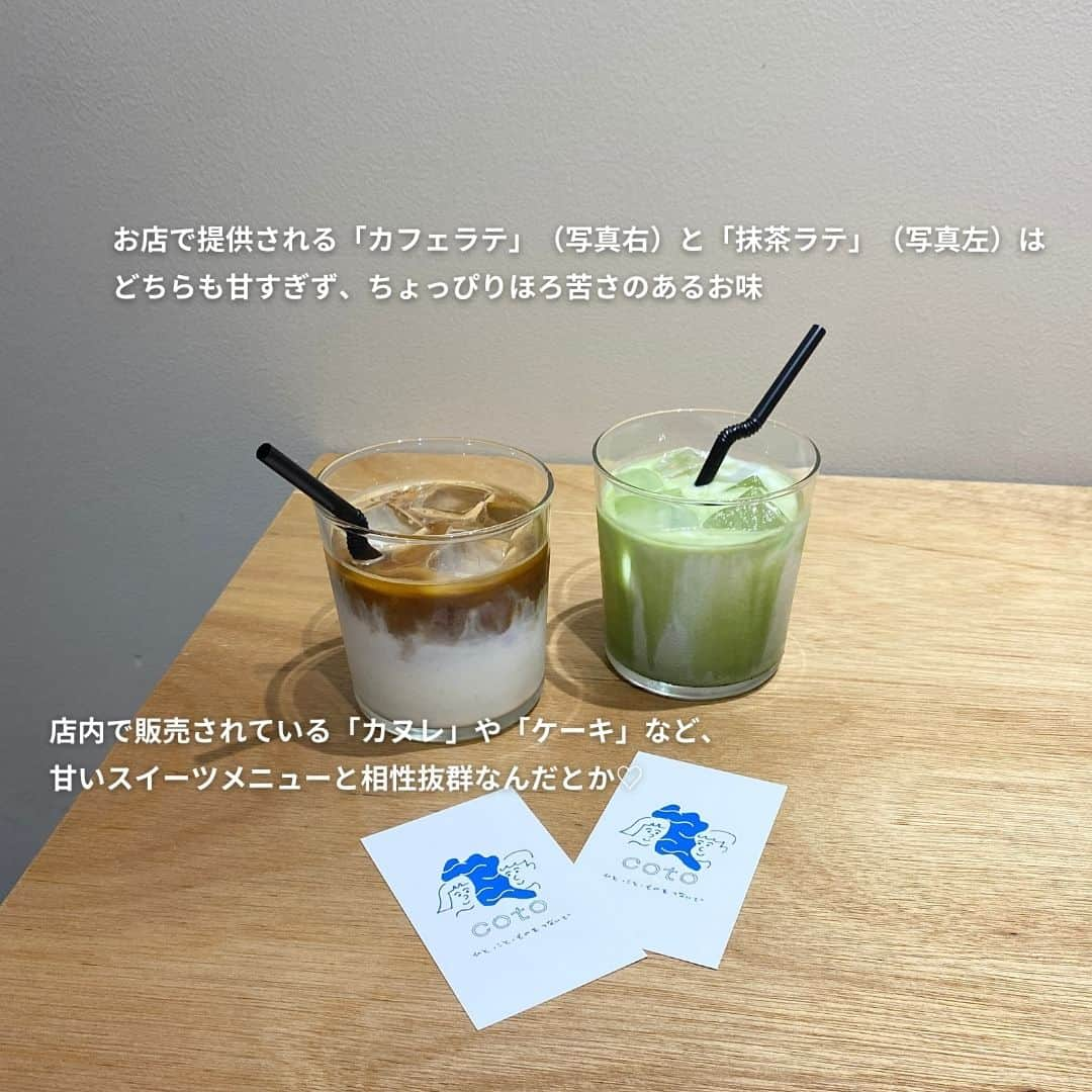 isutaさんのインスタグラム写真 - (isutaInstagram)「夏休みはそろそろ終わりを迎えるけれど、「もっと旅行に行きたかった！」という人もいるのでは？  そんな方は次の長期休みの旅行先に「長崎県」を候補に入れてみて。  自然豊かだから四季折々の風景を楽しめることに加えて、観光地であってもあまり混雑していないから、日々の疲れを癒すにはぴったりなんです◎  今回は、長崎空港からタクシーで10分ほどの場所にあるカフェ「coto × Layers coffee」をご紹介。  空港に近く、最後の最後まで楽しめる上、地元愛に溢れていて、観光スポットとはひと味違った長崎を堪能できること間違いなしのカフェは、旅の締めくくりにぴったりのお店だよ🛫   @coto_x_layerscoffee  [coto × Layers coffee] 住所：長崎県大村市本町444 営業時間：10:00～18:00 定休日：不定休  ✄-----------------------✄  姉妹アカウント @i_am_isuta も更新中  isuta編集部の日常のひとコマや 取材の最新レポを発信しているよ️˖°  ほかにも、エディターが気になる カフェやファッション、コスメをご紹介.・* ぜひフォローしてね️  ✄-----------------------✄  #isuta#isutapic#イスタ #長崎グルメ#長崎観光#長崎旅行#長崎県 #大村市#大村市カフェ#長崎カフェ#cotoxlayerscoffee #カフェラテ好き#カフェラテ中毒#抹茶ラテ#抹茶らぶ #抹茶好き#抹茶好きな人と繋がりたい#カヌレ#カヌレ好き #カヌレ好きと繋がりたい#スイーツ好き#スイーツ大好き #自家焙煎#充電できるカフェ#コンセント#コワーキングスペース #サテライトオフィス#wifi#大村アーケード#作業カフェ」9月25日 11時56分 - isuta_jp