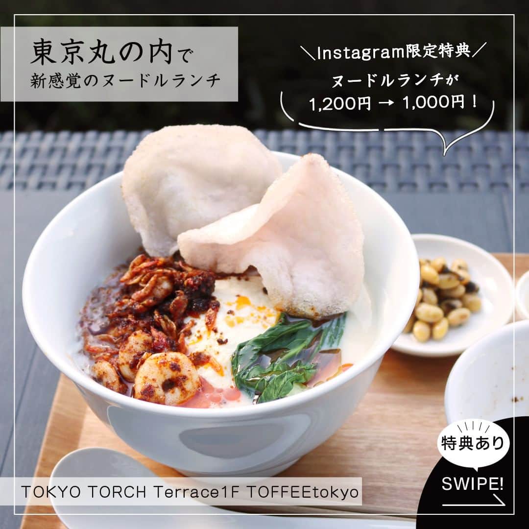 Marunouchi Paperのインスタグラム