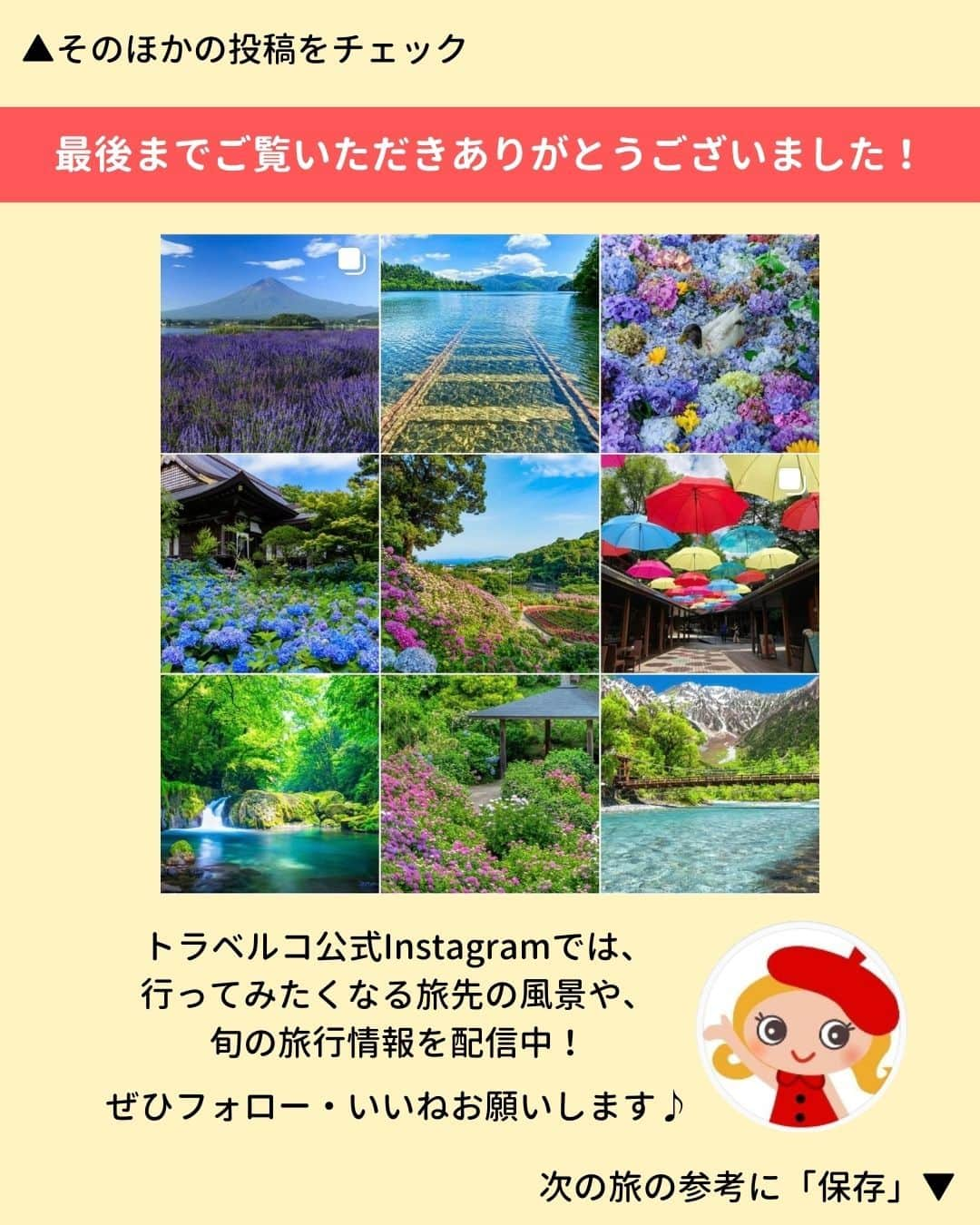 旅行比較サイト・トラベルコ 理想の旅を、いちばん安く。さんのインスタグラム写真 - (旅行比較サイト・トラベルコ 理想の旅を、いちばん安く。Instagram)「人気の旅行先、台北とその近郊で絶対行きたい人気観光スポットを厳選紹介！　行く予定がある方も行きたい方も、保存してぜひお出かけの参考にしてくださいね✨  #国立故宮博物院 #九份 #台北龍山寺 #台北101 #士林観光夜市 #迪化街 #忠烈祠 #淡水  その他、台北のおすすめ観光スポットはこちらをcheck👇 https://www.tour.ne.jp/matome/articles/5/  ***** あなたが旅先で出合った素敵な風景に #トラベルコ  または #travelko をつけて投稿してみてください📷 こちらのアカウントで紹介させていただくかも！  投稿を見て「行きたい！」と思ったら保存でクリップ。 フォロー＆いいねもお願いします🌟  ***** 国内海外1500以上の旅行サイトをまとめて比較！ 旅行の最安値を探すなら「トラベルコ」  プロフィール欄のURLから早速検索🔍 @travelko_official  #台北 #台湾 #台湾旅行 #台湾観光 #海外旅行 #japantrip #japantravel #絶景 #フォトジェニック #ファインダー越しの私の世界 #誰かに見せたい景色 #旅行好きな人と繋がりたい #写真好きな人と繋がりたい #女子旅 #一人旅 #旅行好き #旅 #旅行 #観光 #trip #travelko #トラベルコ」9月25日 12時00分 - travelko_official