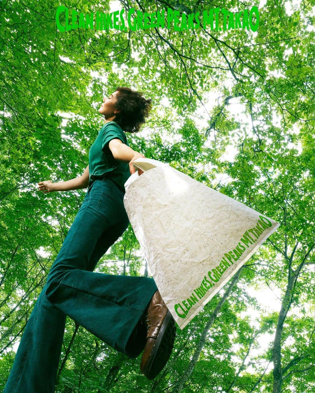 篠原ともえのインスタグラム：「間伐材を原料にしたバッグを配布🌲 高尾・恩方及びその周辺地域で開催中の八王子芸術祭にて「CLEAN HIKES, GREEN PEAKS MT. TAKAO」という言葉で“クリーンな登山で、高尾山をいつまでも美しく”という想いを表現しました。  高尾の間伐された杉の木を、手すき和紙の製法で紙に再生。一つ一つ手作業で縫製し、メッセージを印刷したバッグ🪡  高尾山山頂の東京都高尾ビジターセンターにて、SNSでメッセージを発信してくださる方に数量限定で無料配布いたします⛰️ #CLEANHIKESGREENPEAKS  素晴らしいチームと共に制作させていただいた、ビジュアルも公開されました📸  ｢CLEAN HIKES, GREEN PEAKS MT. TAKAO｣バッグ配布 配布期間：9月26日（火）～ 10/4（水）10:00 ～ 16:00 ＊1日150個限定  10月2日（月）の休館日除く 会場：東京都高尾ビジターセンター（高尾山山項）  「CLEAN HIKES, GREEN PEAKS MT. TAKAO」 デザイナー・アートディレクター：篠原ともえ（STUDEO） @tomoe_shinohara クリエイティブディレクター：池澤樹（STUDEO） @tatsukiikezawa アートディレクター：香川真知（STUDEO） @kagawa_machi デザイナー：柳橋美友（STUDEO） @mika_yagihashi フォトグラファー：堀内麻千子 @machicohoriuchi レタッチ：佐藤加奈子（VITA INC.） @hanpenn モデル：瀬畑茉有子（idea） @sehatamayuko ヘアメイク：スズキミナコ（GLASSLOFT） @minakosuzuki_hairmake スタイリスト：山口幸奈 @___yuki7 映像制作：阿部ミツオ @mitsuoabe 撮影進行：小山祐司（株式会社WAX） @ruuji777 ,柿崎文香 制作進行：青柳晃一（株式会社竹尾） @takeopaper 制作協力：守田篤史（株式会社ペーパーパレード） @paperparade.tokyo ,オフカットパルププロジェクト,山口真史（山伝製紙株式会社）  プロジェクトマネージャー：山本美鈴（STUDEO） 企画・制作：STUDEO @studeo_official  「八王子芸術祭」Journey -自然に潜む美しさを探る旅-  主催：八王子市、公益財団法人八王子市学園都市文化ふれあい財団　@hachiojiartfes」