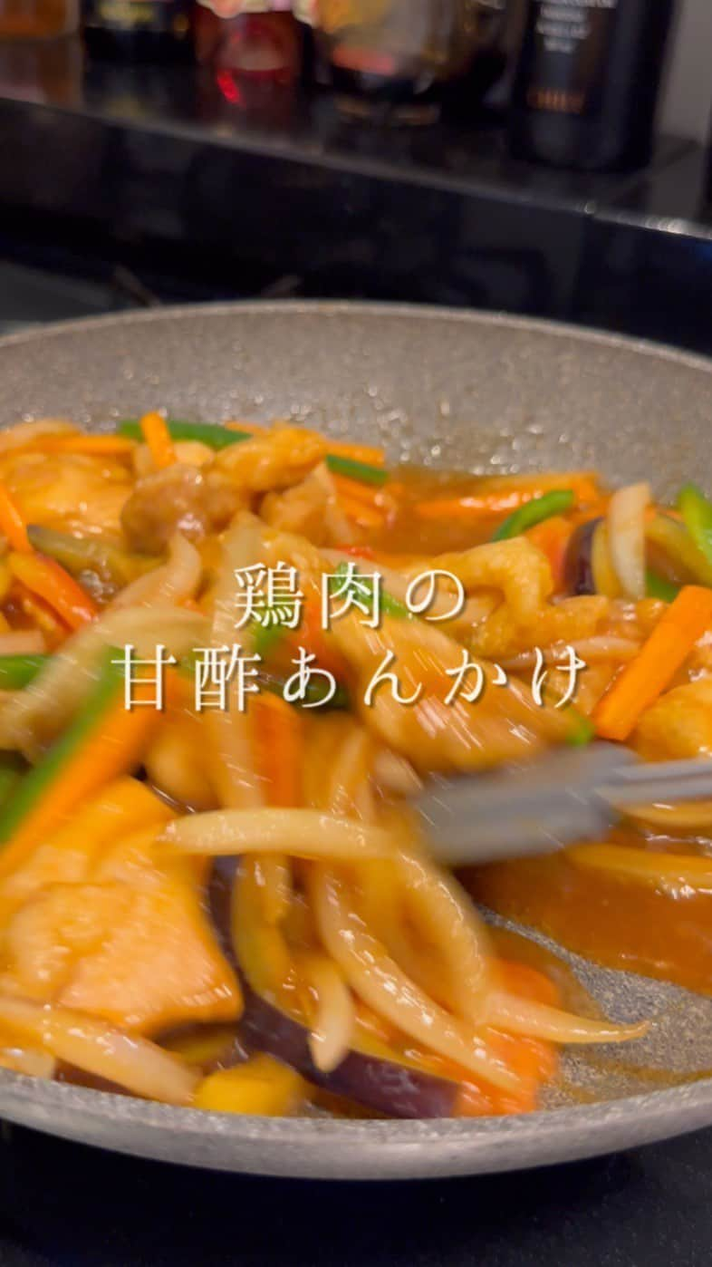 森シェフのインスタグラム：「一度は作ってほしい鶏肉の甘酢あんかけ✨  ◾️どんなことでもコメントしてもらえると嬉しいです☺️  【材料】 鶏もも肉…..1枚 玉ねぎ…..1/2個 ニンジン…..1/3本 ナス…..1/2本 ピーマン…..2個 トマト…..1/2個 塩…..少々 コショー…..少々 片栗粉…..適量 サラダ油…..適量 ごま油…..大さじ2  (甘酢タレ) 醤油…..大さじ2 ケチャップ…..大さじ1 酢…..大さじ1 砂糖…..大さじ2 鶏がらスープの素…..小さじ1 水…..100ml  #鶏肉の甘酢あんかけ #鶏肉レシピ #おうちごはん #簡単ごはん #簡単レシピ #簡単料理 #料理 #料理好きな人と繋がりたい  #森シェフレシピ」