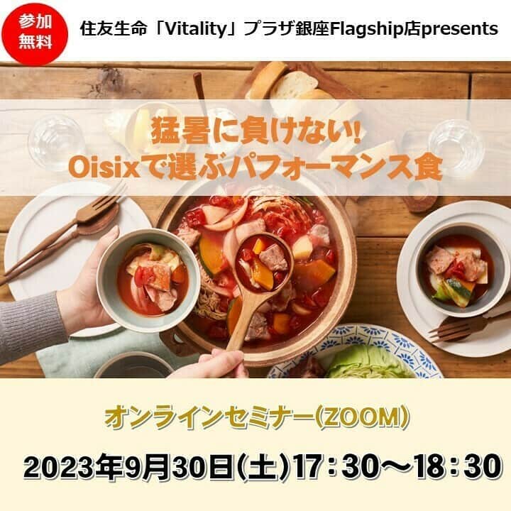 好きこそ、無敵。【公式】のインスタグラム
