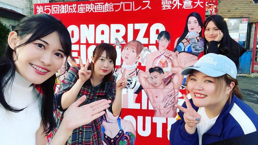 谷ももさんのインスタグラム写真 - (谷ももInstagram)「御成座映画館プロレスありがとうございました！ https://youtu.be/qbEoXxL2VDk?si=DWFNoGkJ9bUuYF_M  YouTube更新したので観て下さい😆 チャンネル登録も宜しくお願い致します！ 秋田県をプロレスでもっと盛り上げたい！  #御成座プロレス #PUREJ #秋田  #大館  #御成座  #映画  #映画館  #御成座で映画を観よう‼️」9月25日 12時36分 - tanimomo0813