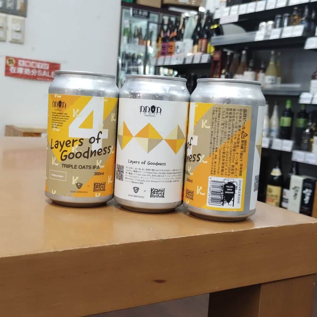 鈴木酒販神田店 〈日本酒とワインの専門店〉のインスタグラム：「DD4Dさんより、先週末行われたけやき広場ビール祭りとのコラボビール「Layers of Goodness」が届きました！　開催期間中ずっと仕事でビール祭りなんて行けなかったよ、という方（わたしです）には本当にうれしい一本です！　早く飲みたい！」