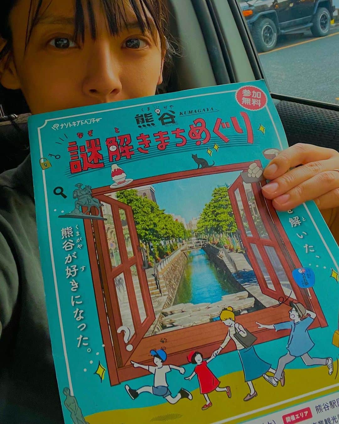 三浦奈保子のインスタグラム