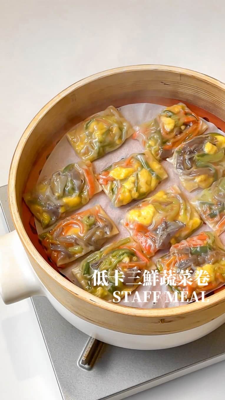 4foodie, for foodieのインスタグラム：「✨低卡三鮮蔬菜卷✨  👩🏻‍🍳做法 Recipe: 1⃣️將小黃瓜、紅蘿蔔、木耳切絲備用🥒 2⃣️小黃瓜絲、紅蘿蔔絲灑鹽醃漬20分鐘後擠出水分💦 3⃣️雞蛋打散後下鍋炒成碎塊狀🍳 4⃣️把蔬菜絲和炒蛋組合🥣 5⃣️加入醬油1匙、蠔油1匙、鹽少許、胡椒粉適量、香油半匙調味並拌勻🧂 6⃣️將餛飩皮擀薄，放入適量內餡🫓 7⃣️餛飩皮四周刷點水後對折包起來🫔 8⃣️放入蒸籠，滾水蒸10分鐘就完成啦⏰ 9⃣️可再沾點醬汁增添風味：醬油1匙、烏醋1匙、香油少許、辣椒粉、白芝麻、小辣椒🌶️  💡補充💡平常外食居多，偶爾也要來點自製的低卡蔬菜卷🤭我們使用無毒農的有機小黃瓜、胡蘿蔔、鮮採木耳以及雞蛋，簡單製作營養均衡的蔬菜卷👍🏻內餡鮮甜脆口，無論單吃或沾醬都很美味，更多的蔬菜、肉品、海鮮品項可上無毒農官網參考唷🙌🏻  🥩食材來源 Sponsor: @greenbox_tw 無毒農有機小黃瓜、胡蘿蔔、鮮採木耳、紅殼雞蛋(中秋好康只到28號，首購會員免費獲得小卷，生鮮肉舖輸入專屬折扣碼享9折優惠起)🦑 @modori_tw Modori純白平底鍋、純白烤盤、磁吸廚具🤍  #4foodiedaily #4orfoodie #4foodieforfoodie #4foodieintaipei ©版權所有，不得轉載copyrights reserved」