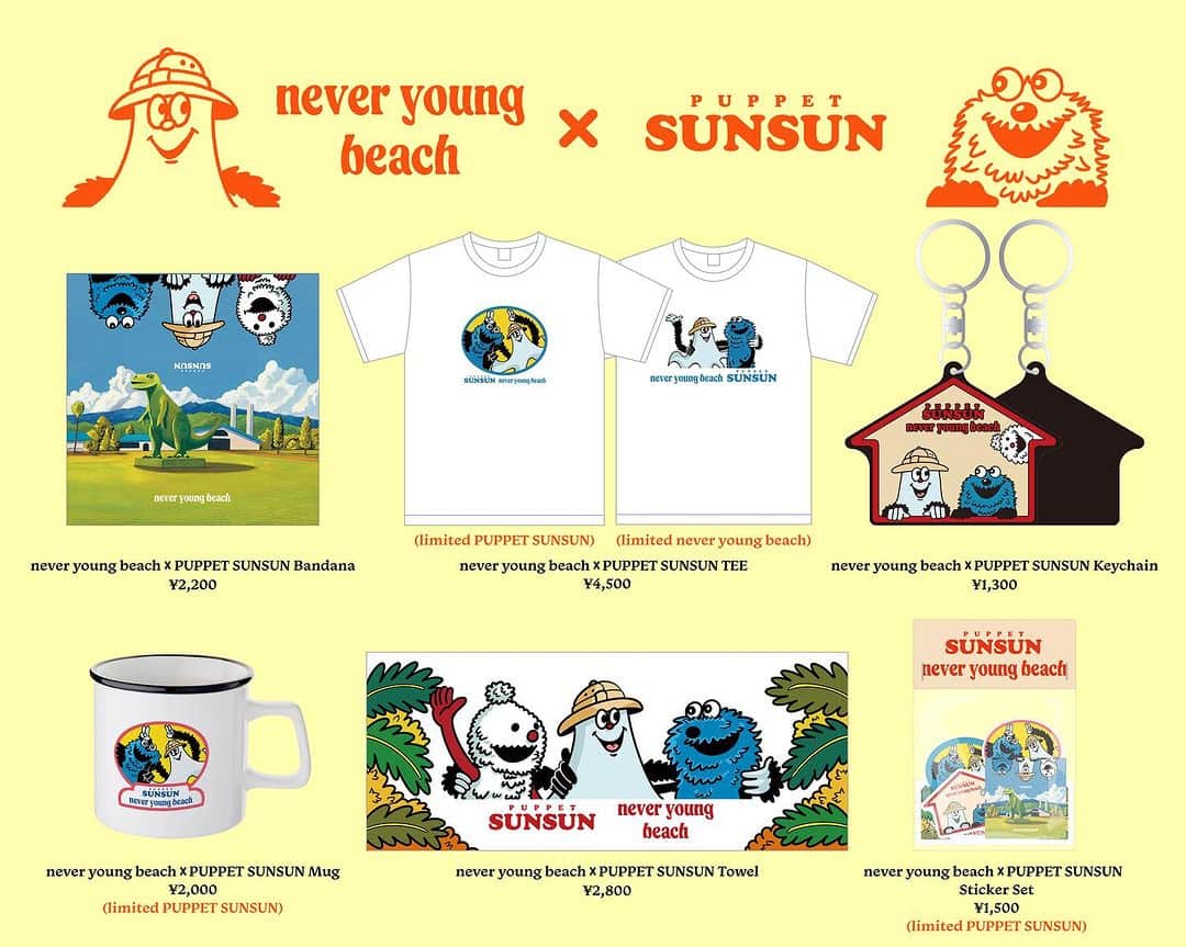 never young beachのインスタグラム
