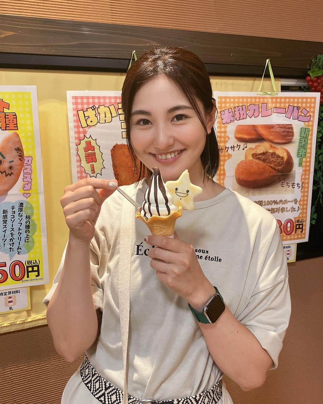 高山侑子のインスタグラム：「. 久しぶりにせんべい王国に行ってきた！  ばかうけコロッケっていうのを初めて見て買ってみたら、すごく美味しかった🤤 これ原宿で売れるよねって皆で話してました笑  ソフトクリームも美味し可愛かったよ🫶  #新潟せんべい王国 #ばかうけ #新潟」