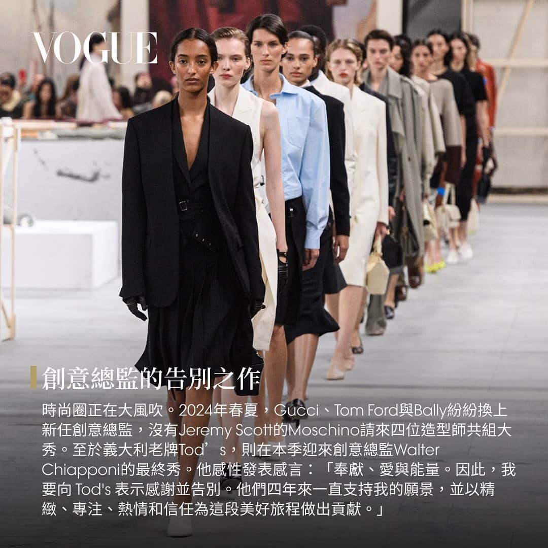 Vogue Taiwan Officialさんのインスタグラム写真 - (Vogue Taiwan OfficialInstagram)「# ...