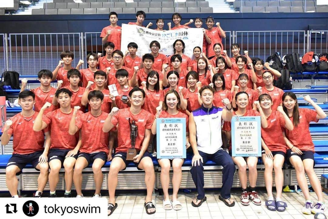 北島康介のインスタグラム：「・・・ 国民体育大会男女総合優勝7連覇！  Go! Tokyo!!  #鹿児島国体 #男女総合優勝 #天皇杯 #皇后杯 #東京都 #tokyoswimteam  #GOTOKYO #競泳」