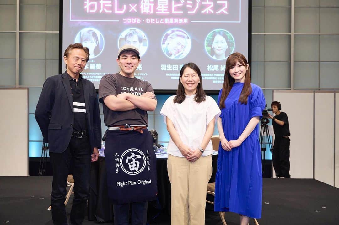 榎本麗美のインスタグラム：「. 9/13(水)開催の総合宇宙イベント  #SpaceLINK2023   私は2つのセッションにモデレーターとして登壇させていただきました。  ◾️「わたし×衛星ビジネス」 ◾️「わたし×宇宙ベンチャー」  セッションは人気で満席、席が増やされるほどでした！ 学びがあり、新しい発見や気付きのあるお話で、 メモをとっていらっしゃる方が多いのも印象的でしたよ👀✨  『SpaceLINK2023』のコンセプトは、 「あなたと宇宙がつながる日」 私もこの日、宇宙関係者との新しい繋がりが出来ました🚀  ぜひ皆さん、このようなイベントに足を運んでいただいて、 宇宙関連への一歩を踏み出してみてください！ みんなで宇宙を盛り上げていけたら嬉しいです🌟」