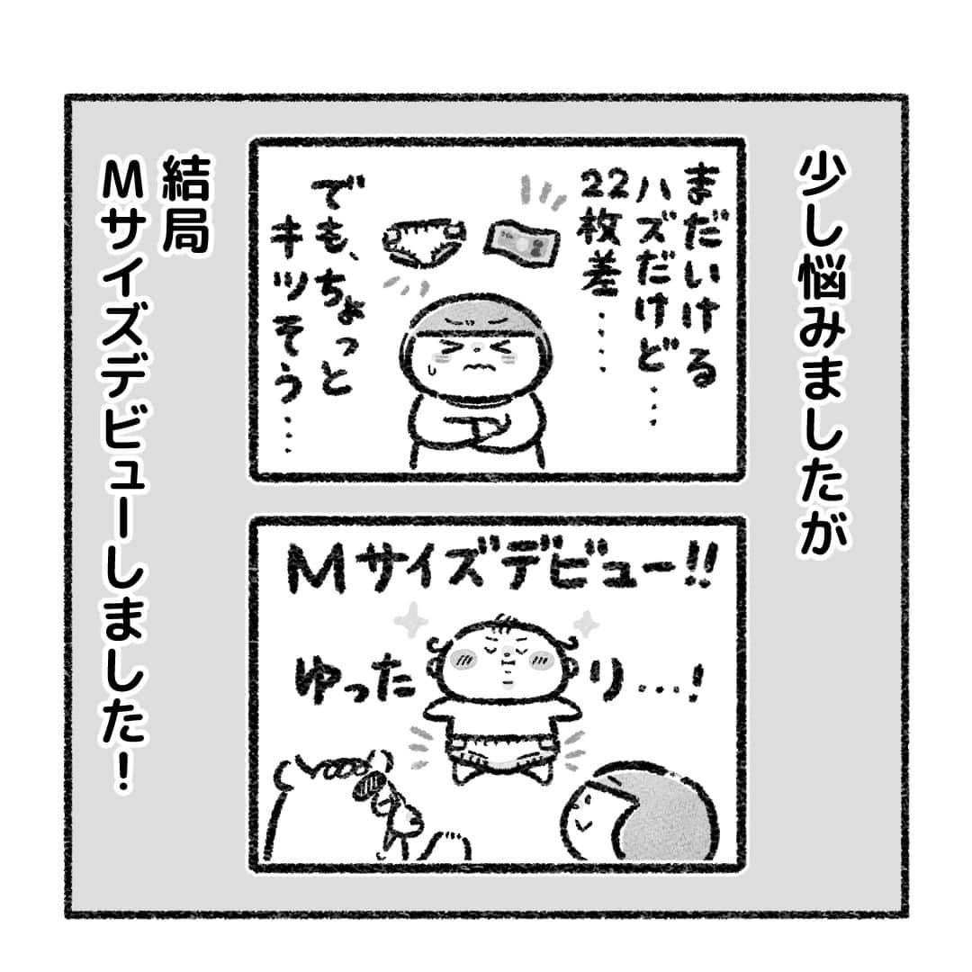 おはぎさんのインスタグラム写真 - (おはぎInstagram)「育児日記 0歳児編82話 ・ プロフィール固定投稿にて妊活日記再配信中  web『おはぎのきもち』育児日記 0歳児編87話更新  その他【妊活日記】【妊娠日記】【出産日記】等まとめてあります  プロフィール(@ohagimochi_mochi)のリンクからどうぞ  #育児 #0歳」9月25日 13時30分 - ohagimochi_mochi