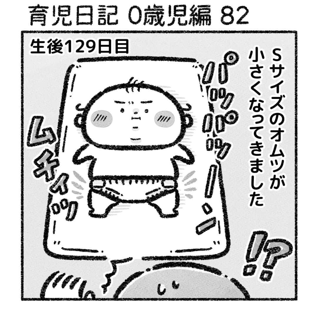 おはぎのインスタグラム
