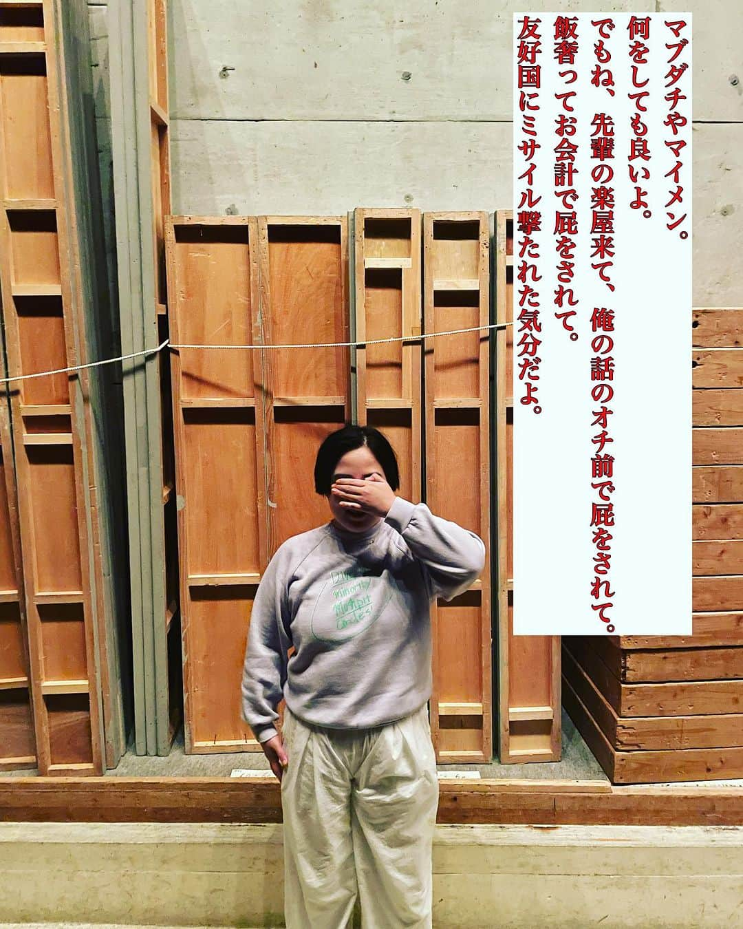 久保田和靖さんのインスタグラム写真 - (久保田和靖Instagram)9月25日 13時59分 - kubotakazunobu