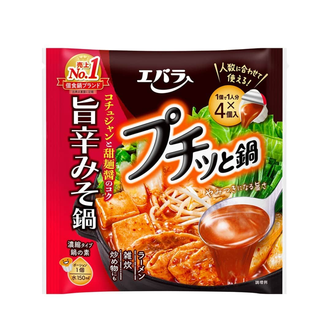 エバラ食品さんのインスタグラム写真 - (エバラ食品Instagram)「食べたいと思った人は🔥で教えてください！ . やみつきになる旨さ！旨辛みそ鍋！ . 今日は秋の新商品「 #プチッと鍋 旨辛みそ鍋」を使ったレシピをお届けします(*^_^*) . みそとコチュジャン、甜麺醤の濃厚な味わいに、ごま油とにんにくの香り！旨くて辛い料理は、鍋はもちろん、今の季節、おかず作りにも活躍します＾＾ . ◎プチッと旨辛みそ鍋 ＜材料 2人分＞ 豚バラ薄切り肉(一口大)　100g キャベツ(ざく切り)　1/8個 長ねぎ(斜め切り)　1本 もやし　50g ニラ(4～5cmに切る)　1/4束 豆腐(一口大)　1/4丁 エバラプチッと鍋 旨辛みそ鍋　2個 水　300ml ＜作り方＞ 【1】鍋に「プチッと鍋」と水を入れて火にかけます。 【2】具材を入れて煮込み、火が通ったら、できあがりです。 . ◎なすの旨辛炒め ＜材料 2人分＞ 豚バラ薄切り肉(一口大)　100g なす(乱切り)　2本 にんにくの芽(4～5cmに切る)　2～3本 エバラプチッと鍋 旨辛みそ鍋　1個 サラダ油　適量 ＜作り方＞ 【1】フライパンに油を熱し、豚肉を炒め、なすとにんにくの芽を加えて炒め合わせます。 【2】「プチッと鍋」で味付けして、できあがりです。 . ◎旨辛みそラーメン ＜材料 1人分＞ 中華麺(生)　1玉 豚挽き肉　50g エバラプチッと鍋 旨辛みそ鍋　1個 水　300ml サラダ油　適量 ほうれんそう(ゆで)、煮卵など　適量 ＜作り方＞ 【1】フライパンに油を熱し、挽き肉を炒め、「プチッと鍋」と水を加えて煮込み、スープを作ります。 【2】鍋に湯を沸かし、中華麺を表示通りにゆでます。 【3】器に湯きりした【2】を入れ、【1】を注ぎ、ほうれんそうや煮卵をトッピングして、できあがりです。」9月25日 16時30分 - ebarafoods