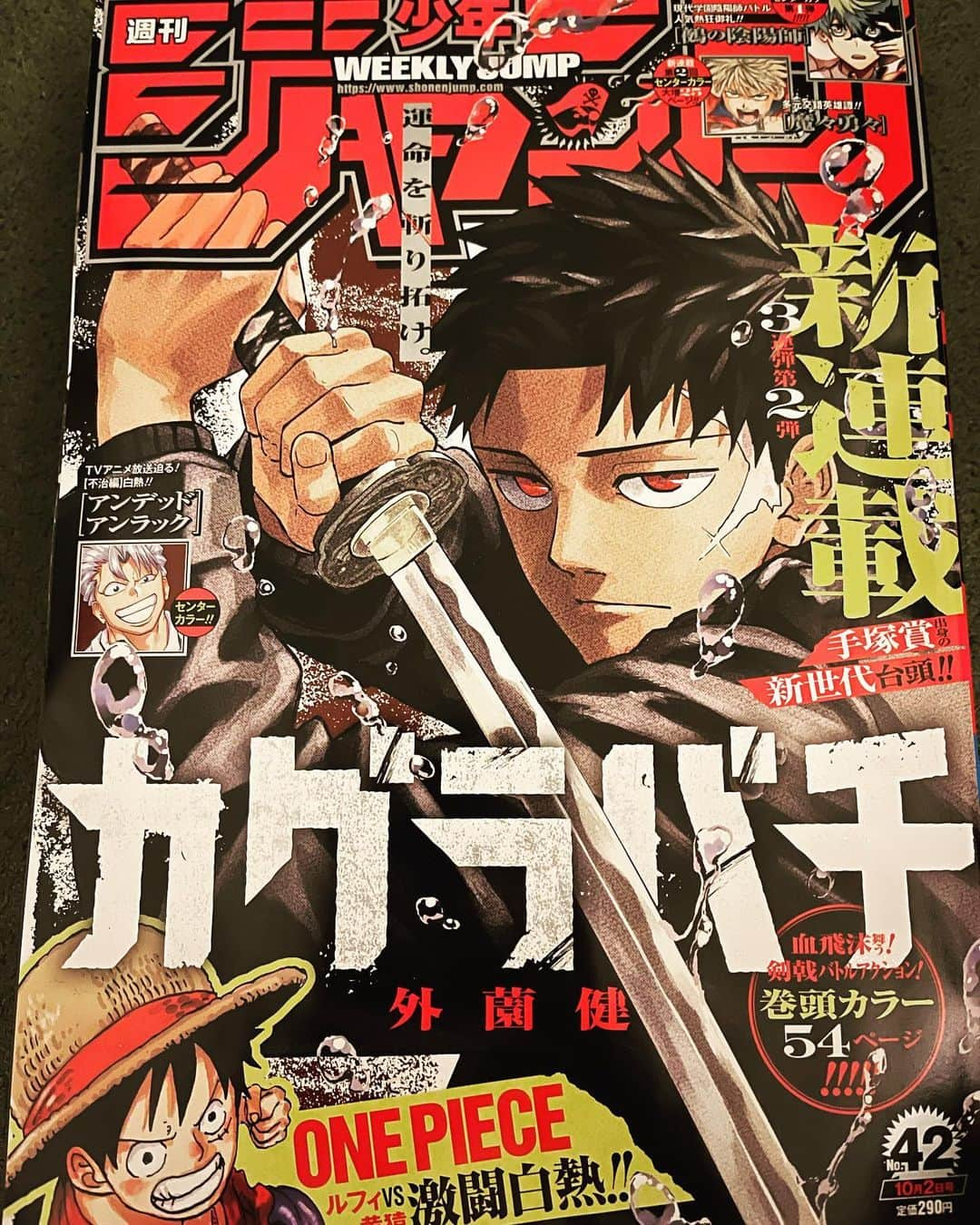 世界のインスタグラム：「カグラバチ号 #週刊少年ジャンプ」