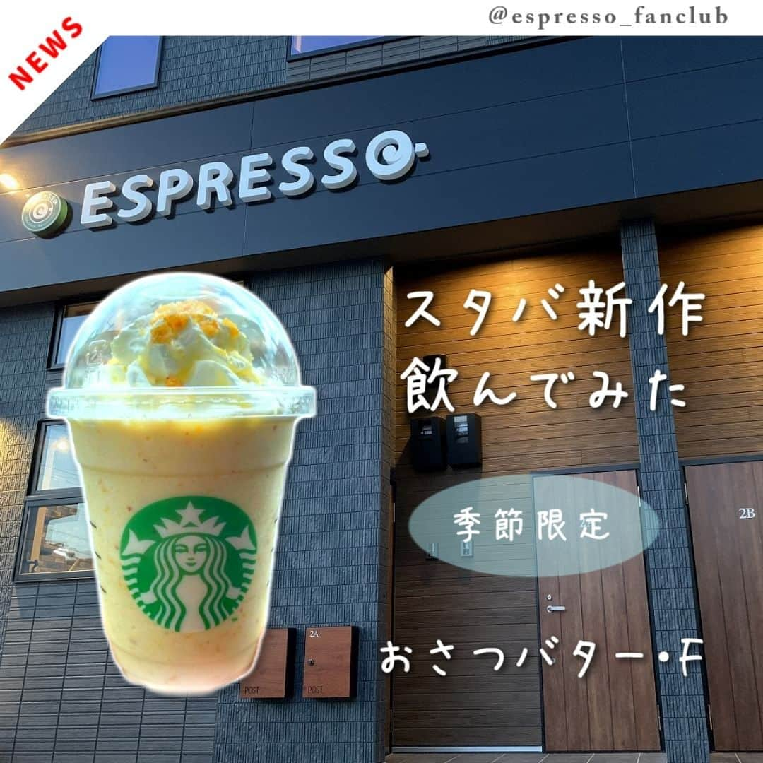 ESPRESSOのインスタグラム