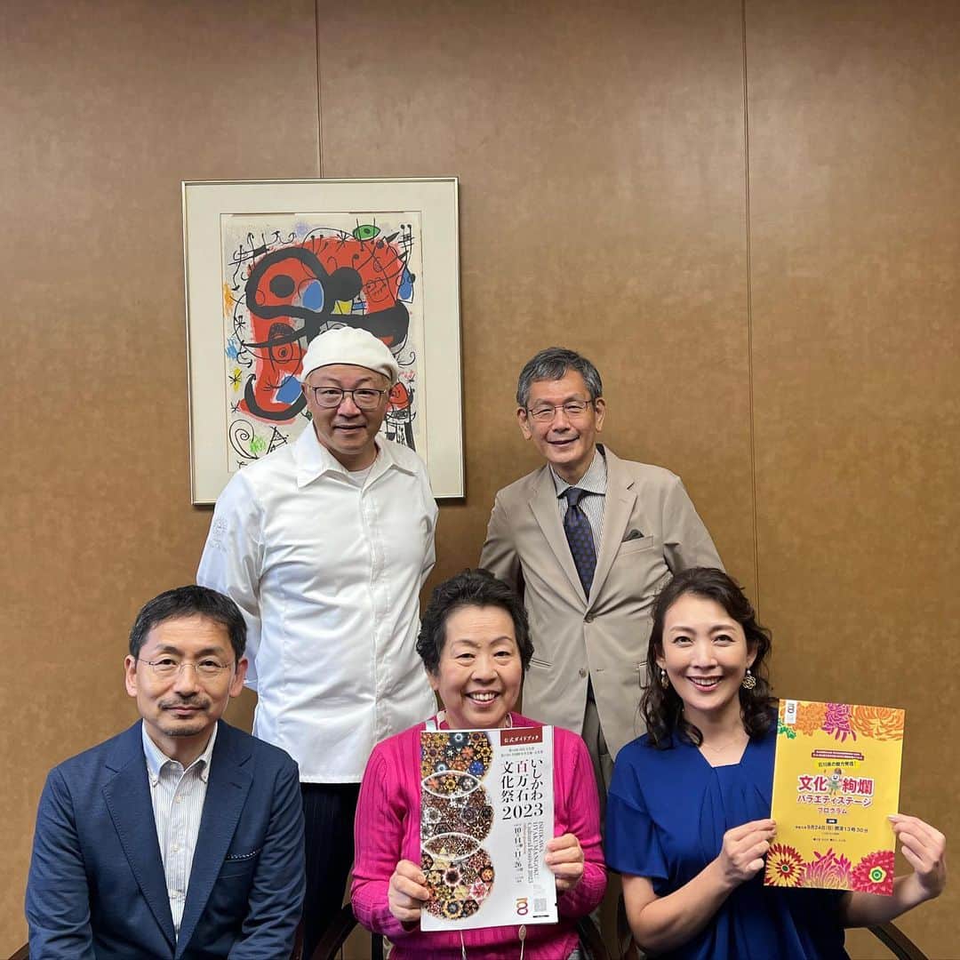 田中美里さんのインスタグラム写真 - (田中美里Instagram)「「いしかわ百万石文化祭2023」のPRイベント「石川県の魅力発信！文化絢爛バラエティステージ」  石川県の伝統文化、食文化をテーマとしたトークセッション、楽しかったです。  観に来てくださった皆さま、ありがとうございました。  引き続きアンバサダーとして石川県の魅力をお伝えしていけたらと思います。  #国立工芸館 #唐澤昌宏  さん #シェフパティシエ #辻口博啓  さん。 #堀江ひろ子 さん #後藤繁榮 さん #いしかわ百万石文化祭2023 #アンバサダー」9月25日 14時57分 - misatotanaka77