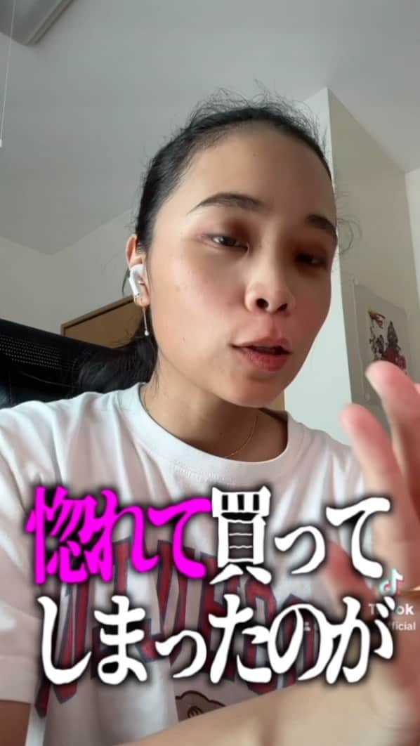 Narumi Shikiyaのインスタグラム：「最近惚れて買ってしまった化粧品をご紹介させてください😳❤️✨  P.S.スポンサーじゃないです🤣個人的に🎯久々のヒットだったので紹介しました✨  アイシャドウパレット @perfectdiary_japan  リップステック @muzigae_mansion_jp」