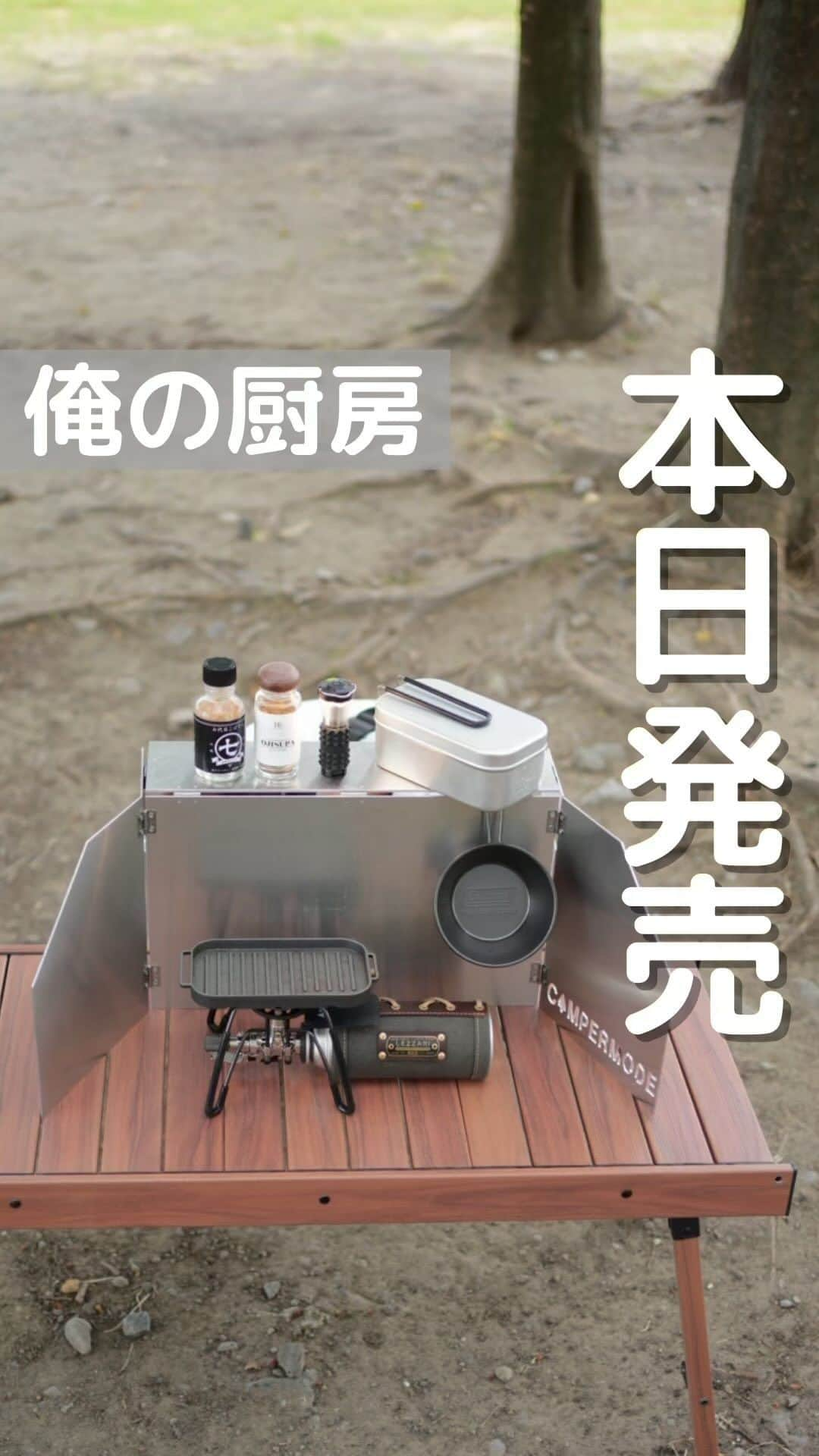 CAMPER MODEのインスタグラム