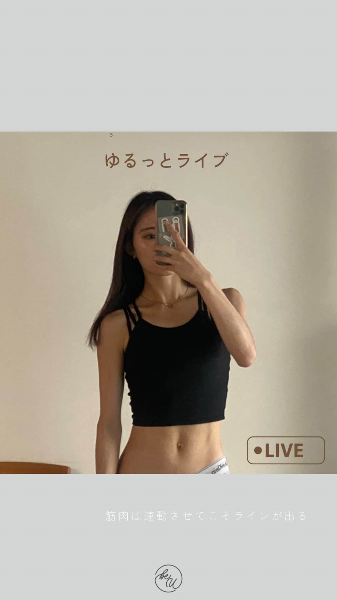 美有のインスタグラム
