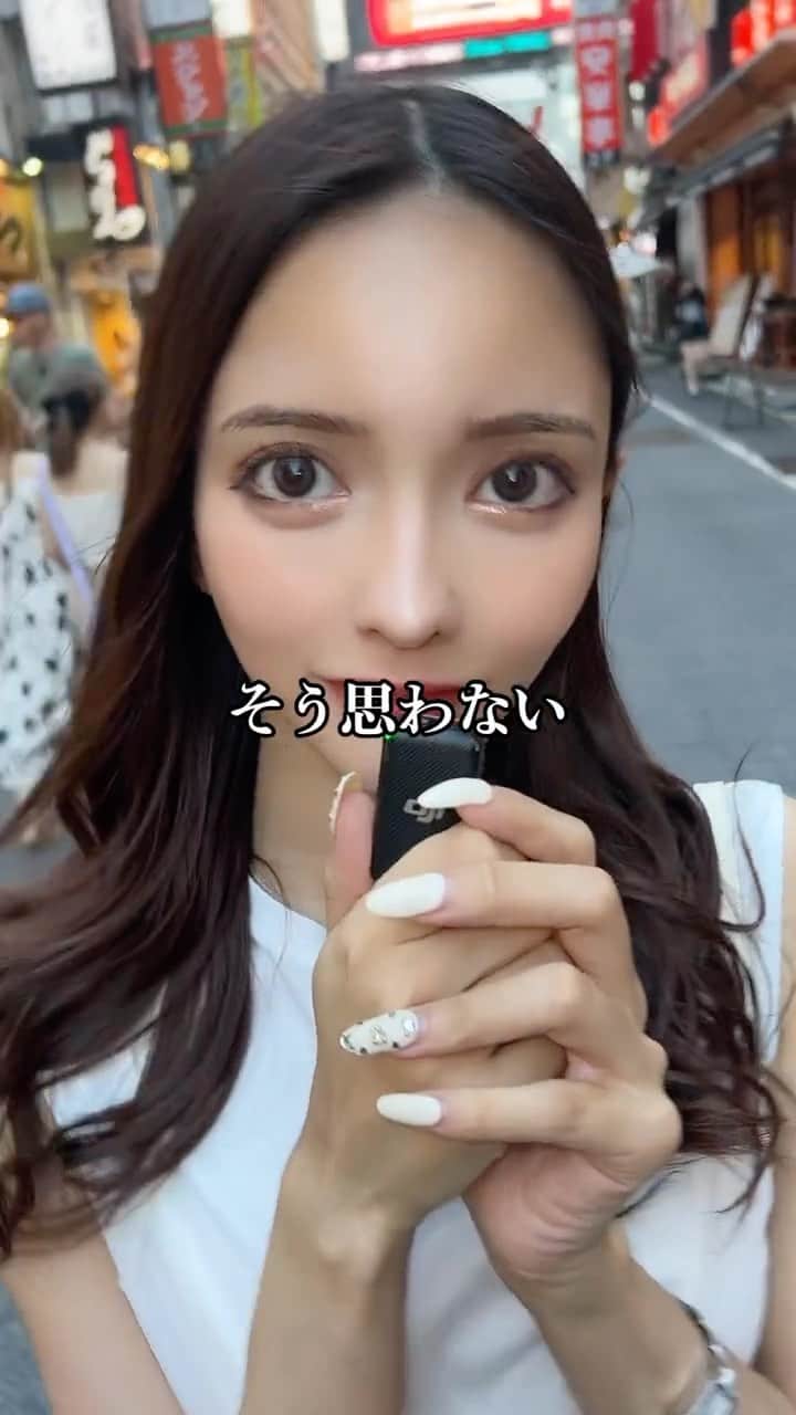 のインスタグラム：「全員そうっていってるわけじゃないけどそう見られてるよって話」