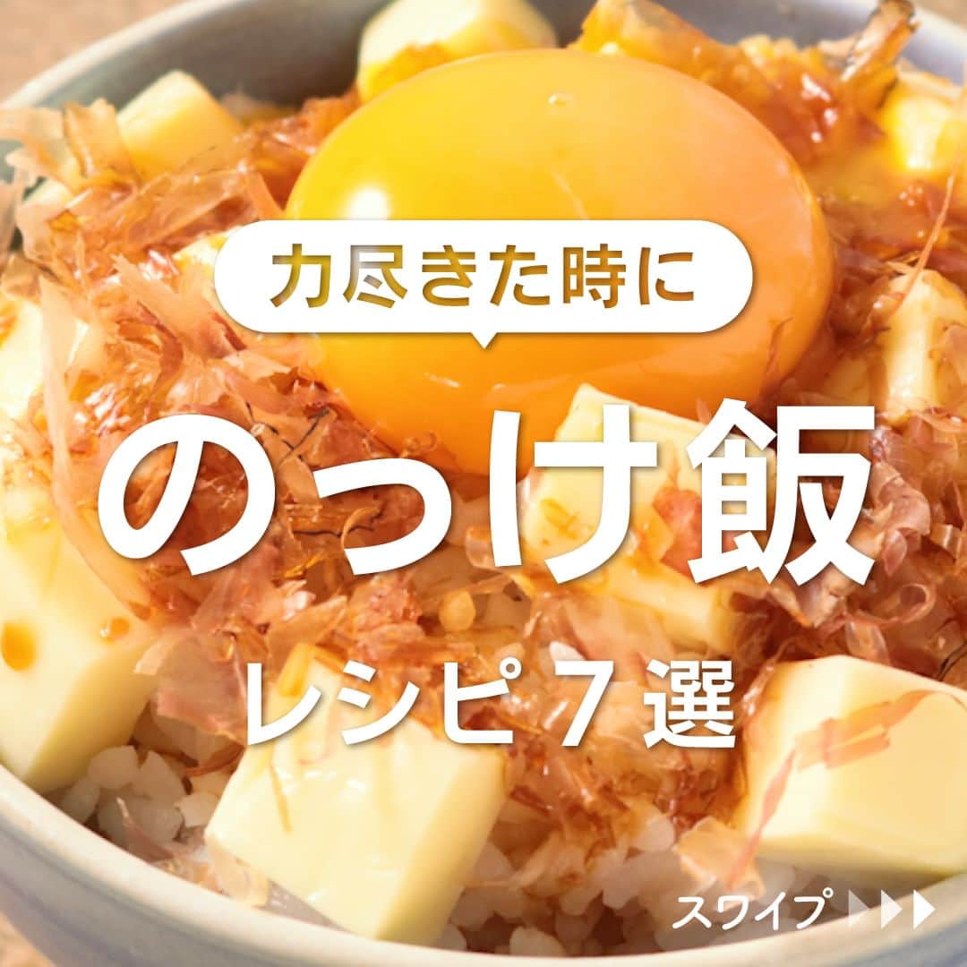 KURASHIRUのインスタグラム