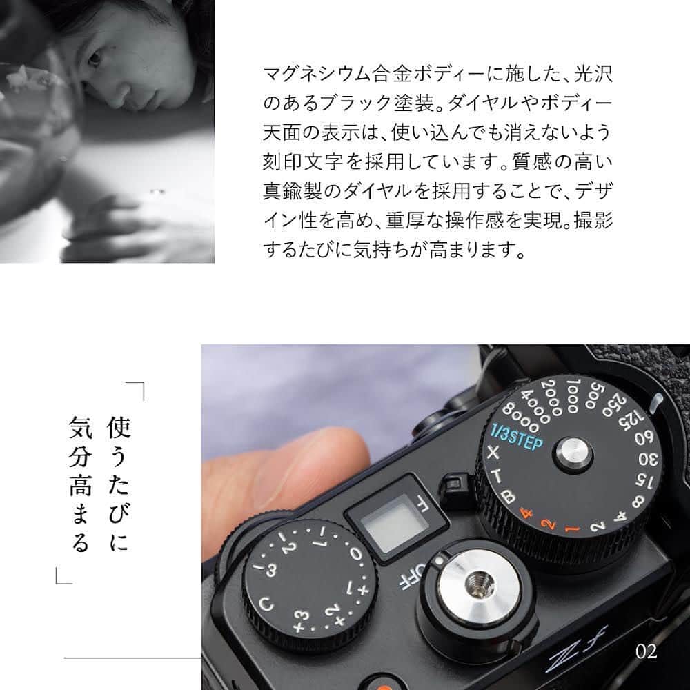 ニコンイメージングジャパン公式さんのインスタグラム写真 - (ニコンイメージングジャパン公式Instagram)「かけがえのない瞬間を形にするミラーレスカメラ、#Zf 誕生。  Z fをより詳しく知っていただくために、全4回に渡ってSNS限定のスペシャルマガジンをお届け✨ ════════════════ 本日は「vol.1 ヘリテージデザイン」 ════════════════ 使うたびに気分高まるZ fの「デザインに込めた想い」を紹介します！  次回の投稿もお楽しみに！✨  #愛しさを形に #Nikon #ニコン #ミラーレスカメラ #nikoncreators」9月25日 16時00分 - nikonjp