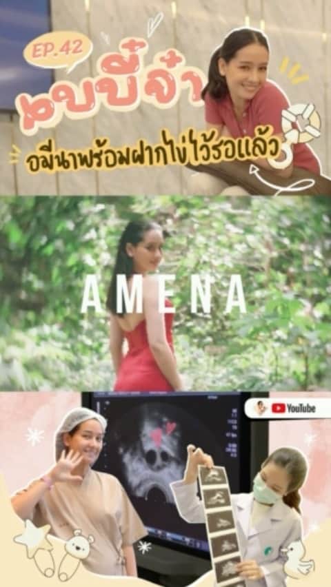 のインスタグラム：「เอาหลล่ะ !! ลุ้นๆๆๆ 🤍👼🏻  #GFCbangkok #ใส่ใจในความสำเร็จต้องGFC #ฝากไข่ #มีบุตรยาก」