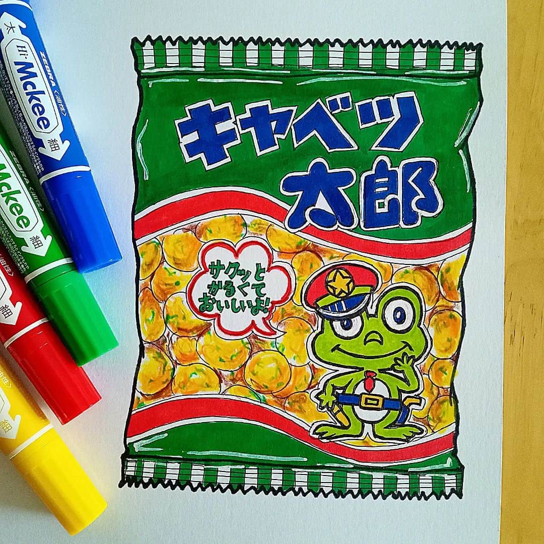 sweet_strawberryさんのインスタグラム写真 - (sweet_strawberryInstagram)「🐸絵に描いた✏️【#キャベツ太郎 】 久しぶりに、駄菓子屋「夢や」で駄菓子買った🍬 (久しぶりっても、９ヶ月ぶりとかだけど😋) 駄菓子屋さんにも値上げの波が押し寄せてるの実感してちょっと悲しくなった。 値上げで話題になってた「うまい棒」だけど、まだまだ１番安いね👛😀 「うまい棒」に「のり塩味」があって初めて見た！買ってみた🎵 · #食べ物イラスト#フードイラスト#フェイクスイーツ#スケッチブック#ペーパーアート#ペン字#ペン画#絵画教室#手描きイラスト#ぬりえ#色鉛筆画#手書きpop#手描きpop#手書き文字#駄菓子#菓道」9月25日 18時16分 - sweet_strawberry