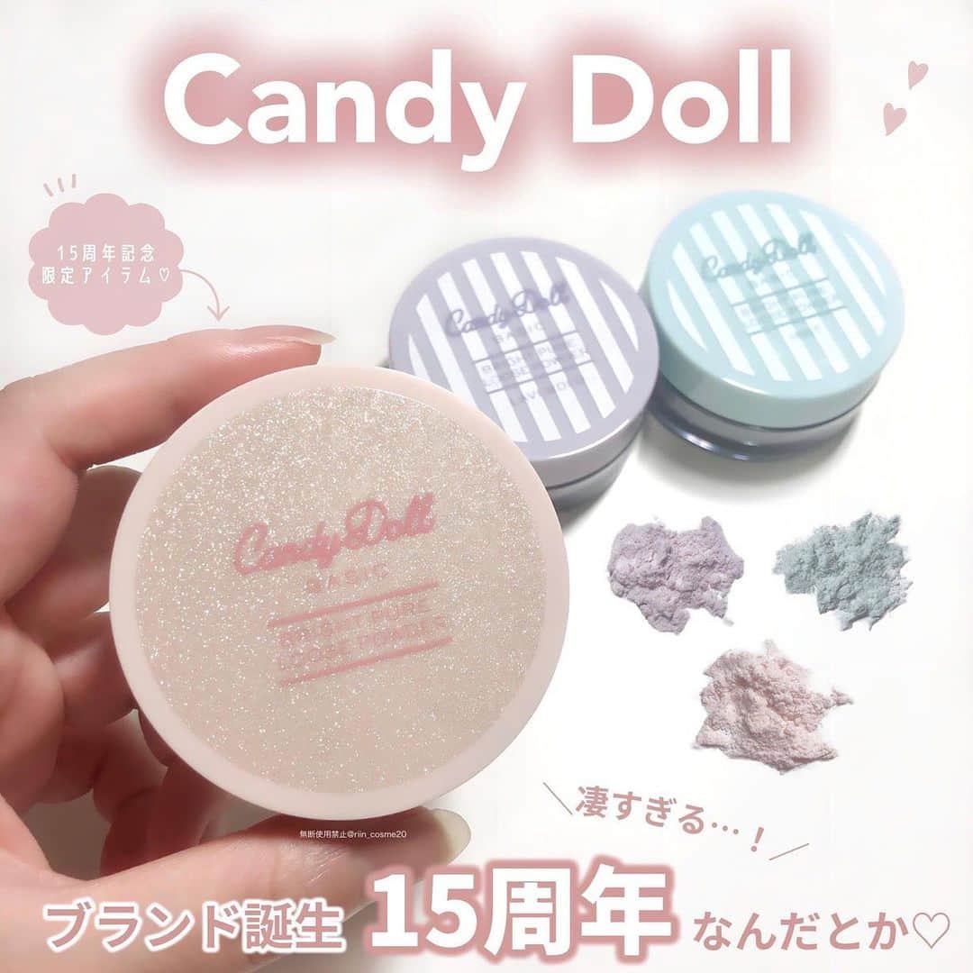 LIPS(リップス)-コスメ・メイク動画さんのインスタグラム写真 - (LIPS(リップス)-コスメ・メイク動画Instagram)「@lipsjp ♡ コスメや美容に関するお悩み・こんな投稿がしてほしい！などのリクエストがあれば、ぜひコメント欄で教えてください❣️  －－－－－－－－－－－－－－－－－－－－－－  【お値段以上♡】 お人形さんみたいな生ツヤ肌パウダー！  手に取りやすい価格帯で 可愛いパッケージが目印のCandyDoll💖  なんと今年の10月でブランド誕生 ˗ˏˋ15周年ˎˊ˗なんだとか！！  15周年記念に合わせてCandyDollの 人気フェイスパウダーから 限定品が登場したのでご紹介👏✨  ✼••┈┈┈┈••✼••┈┈┈┈••✼  ✿CandyDoll  🎉15周年限定品🎉  ▶︎ブライトピュアルースパウダー 　(プリズムリッチ)  💰1870円(税込) 🛒 2023年9月6日〜発売  ［定番品］ ▶︎ブライトピュアルースパウダー 　(ラベンダー/ミント)  💰1650円(税込)  ✼••┈┈┈┈••✼••┈┈┈┈••✼  ✎𓂃推しPOINT ✎𓂃  ✓ふわさらで細かい粉質  ✓粉っぽくならない生ツヤ仕上げ  ✓乾燥を感じにくい(美容保湿成分配合!!)  ✓お肌が少しトーンアップして見える※  ✓肌悩みに合わせてカラーを選べる◎  ※メーキャップ効果による  ⚠︎個人の感想です  ✼••┈┈┈┈••✼••┈┈┈┈••✼  ［感想を思ったままに語る🗣］  15周年限定パウダーはなんとラメ入り✨ ラメの輝きがすごくて綺麗なんだけど、 パッと見最初「肌につけるとギラギラしないかな？」って思った笑← そのくらいラメとパールの輝きが綺麗なの！！  だけど！実際肌にポンポンのせると ラメが馴染んでいって 照明が当たるとツヤっぽく見えて綺麗で感動👏✨  ただ、ニキビとかで肌が荒れてる人が使うと ラメのせいで肌荒れが目立って見えそうなので注意！ (ニキビなどの赤みが気になる人は定番品のミントがおすすめ◎)  パウダーって他のコスメと比べて どれも違いを感じにくいものではあるんだけど、 これはとにかく粉っぽく見えない！！  私は乾燥肌なんだけど つけてて乾燥を感じにくいのも良かった◎ (冬に使ってもう少し様子を見たいので今は★4で…！)  2000円以内で買えるとは思えないくらい 個人的にかなり優秀だと思いました🫶💖  15周年記念アイテムはなくなり次第終了だと思うからぜひお早めにチェックすることをおすすめします〜！  All Contents From：𝑹𝒊𝒊𝒏（提供品使用レビュー）  #lipscosme #candydoll #キャンディードール #ブライトピュアルースパウダー #フェイスパウダー #ルースパウダー #生ツヤ肌 #生艶肌 #フィルターパウダー #新作コスメ #限定コスメ #ツヤ肌 #ベースメイク #プチプラコスメ #makeup #cosmetics #beauty #メイク #コスメ #美容 #コスメ好きさんと繋がりたい #コスメ紹介 #コスメレポ #コスメ購入品 #毎日メイク #ナチュラルメイク #化粧品 #垢抜けメイク #初心者メイク #コスメがわかるハッシュタグ」9月25日 21時00分 - lipsjp