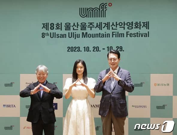 コ・ボギョルのインスタグラム：「안녕하세요 제가 제8회 #울산울주세계산악영화제 의 홍보대사인 #움피니스트 로 선정되었습니다 🕊️ 깊이 감사드립니다💚 #제8회울산울주세계산악영화제 는 10월 20일부터 29일까지  함께 하실 수 있고요, 영화감상 뿐 아니라 다양한 행사와 이벤트가 준비되어있다고 하니 많은 관심과 사랑 부탁드립니다🫶 @umff.kr」