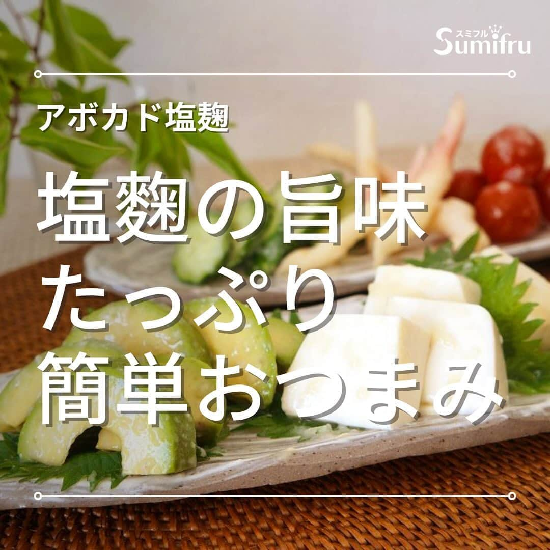 Sumifruのインスタグラム