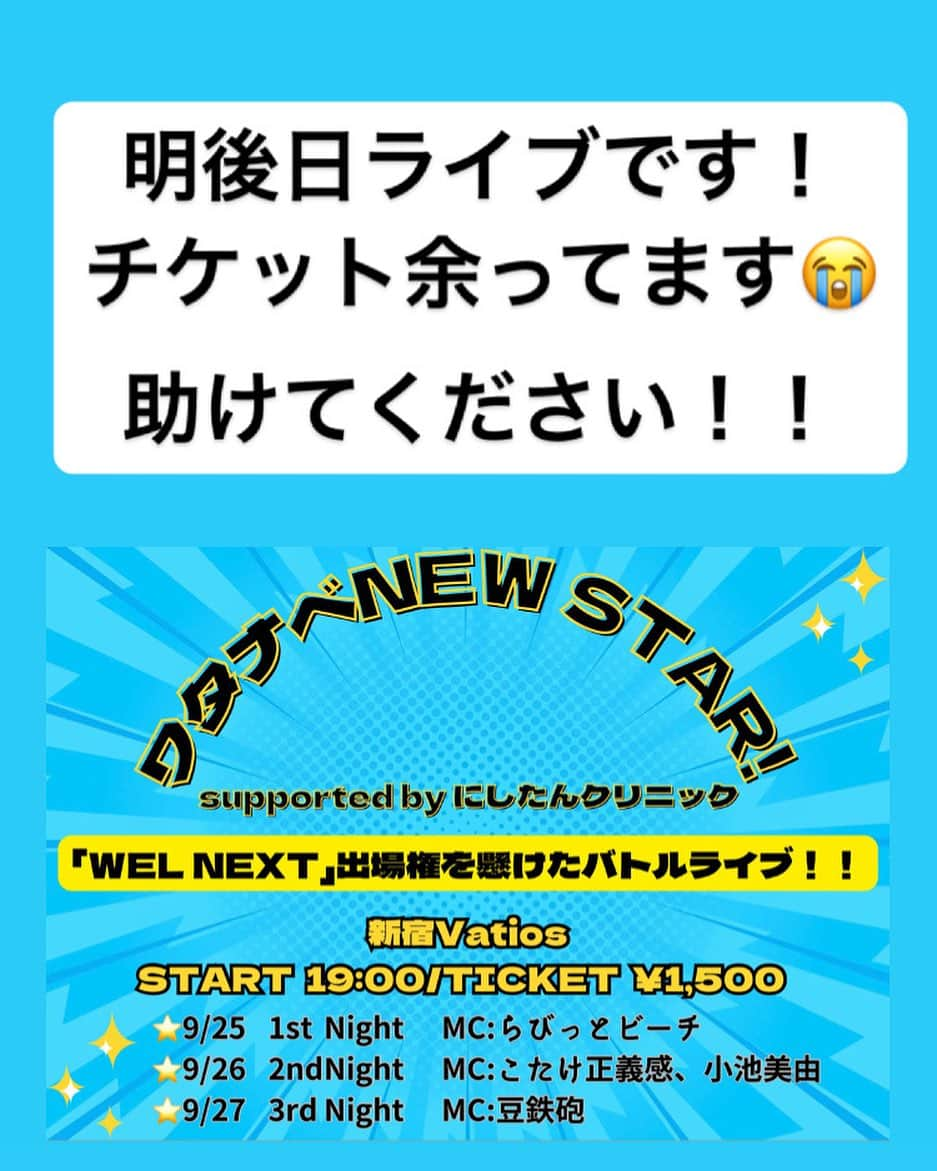 嘉数正さんのインスタグラム写真 - (嘉数正Instagram)9月25日 18時23分 - kakazusyo