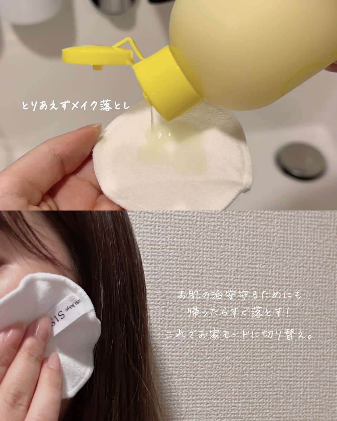 あやうやさんのインスタグラム写真 - (あやうやInstagram)「←他のごはん投稿も見る ́-‬  「残業してくたくた...」  そんな日に限って、スーパーのお弁当売り切れってことない...？😮‍💨 ( この時 HP0.1くらいまで減る 笑)  こういう日は、 「スンドゥブ マイルド」に頼る〜！  お豆腐さえ準備すれば、 あっという間に作れちゃう圧倒的な便利さ...！✨  アレンジも自由自在だから、 冷蔵庫の残り物消費にもぴったり🫶  👇@marudai_official のキャンペーン情報！ 10/2~11/30 時短グッズや商品詰め合わせなどが当たるレシート応募キャンペーン ( LINE )  ・対象レシート9月25日〜 　瞬ドゥブキャンペーンやってるよ！ ・アマギフ他豪華景品貰えるよ！  詳しくは、丸大食品公式LINEをチェック！  ——————————  私達のアカウントでは 　⚪︎同棲 　⚪︎暮らし について発信しています🕊  フォローしていただけると とても喜びます☺️  ▶▶@aya_uyablog  26歳カップル ☞夫婦になりました💍 1LDK/5階建  -—————————— #PR #丸大食品 #スンドゥブ #スンドゥブマイルド #丸大スンドゥブ #簡単レシピ #時短 #料理 #おうちごはん #暮らし #同棲 #同棲生活 #結婚生活 #新婚生活 #ふたり暮らし #二人暮らし #社会人 #夜ごはん」9月25日 18時39分 - aya_uyablog