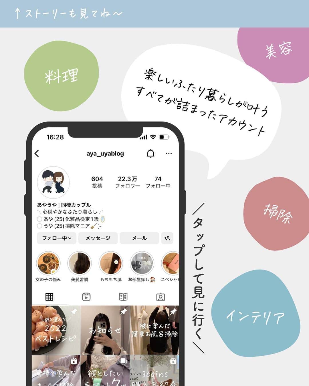 あやうやさんのインスタグラム写真 - (あやうやInstagram)「←他のごはん投稿も見る ́-‬  「残業してくたくた...」  そんな日に限って、スーパーのお弁当売り切れってことない...？😮‍💨 ( この時 HP0.1くらいまで減る 笑)  こういう日は、 「スンドゥブ マイルド」に頼る〜！  お豆腐さえ準備すれば、 あっという間に作れちゃう圧倒的な便利さ...！✨  アレンジも自由自在だから、 冷蔵庫の残り物消費にもぴったり🫶  👇@marudai_official のキャンペーン情報！ 10/2~11/30 時短グッズや商品詰め合わせなどが当たるレシート応募キャンペーン ( LINE )  ・対象レシート9月25日〜 　瞬ドゥブキャンペーンやってるよ！ ・アマギフ他豪華景品貰えるよ！  詳しくは、丸大食品公式LINEをチェック！  ——————————  私達のアカウントでは 　⚪︎同棲 　⚪︎暮らし について発信しています🕊  フォローしていただけると とても喜びます☺️  ▶▶@aya_uyablog  26歳カップル ☞夫婦になりました💍 1LDK/5階建  -—————————— #PR #丸大食品 #スンドゥブ #スンドゥブマイルド #丸大スンドゥブ #簡単レシピ #時短 #料理 #おうちごはん #暮らし #同棲 #同棲生活 #結婚生活 #新婚生活 #ふたり暮らし #二人暮らし #社会人 #夜ごはん」9月25日 18時39分 - aya_uyablog