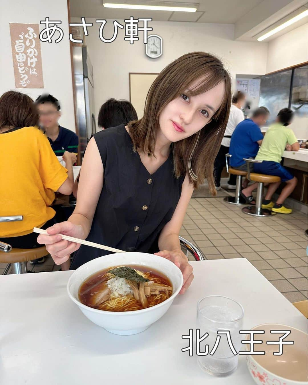 奥山絵里奈のインスタグラム：「最近　#八王子ラーメン にハマりつつある私🍜  #北八王子 にある #中華そば専門店あさひ軒 へ行ってみました🍜  麺がモチモチで 玉ねぎが沢山乗っていて スープも甘みがあり 飽きないお味で凄く美味しかった〜！！  子供も気に入って沢山食べていました！  子連れで行きやすかったので また行こうと思います〜！  東京都日野市旭が丘6-5-1 営業時間 11:00～21:00 定休日 月曜日  #日野市グルメ #八王子グルメ #八王子ランチ #北八王子駅 #ラーメンパトロール #ラーメン女子 #子連れランチ #子連れラーメン #ラーメン好きな人と繋がりたい#日野ランチ #日野ラーメン」