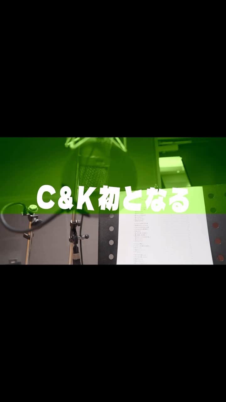 C&K（シーアンドケー）のインスタグラム：「💿New Album 「CK PEAS」12/6(水)リリース決定‼️ #candk  #CKPEAS #シーケーピース」