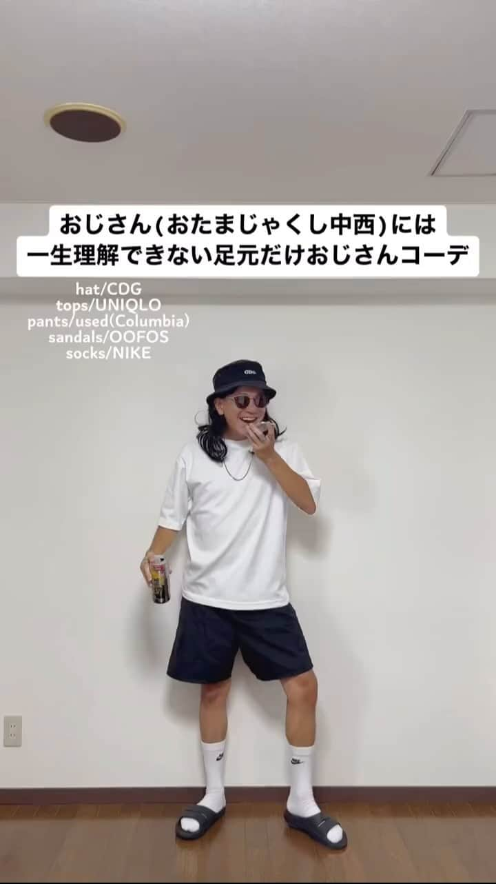 中西亮太のインスタグラム