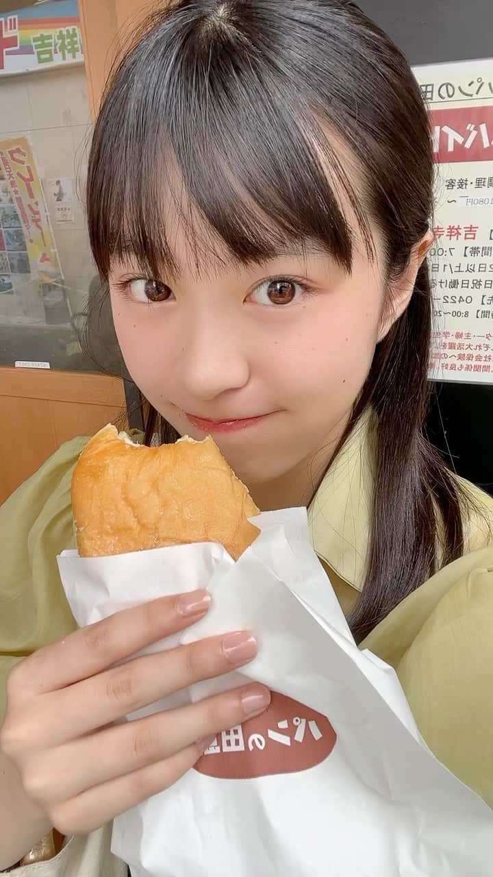 武上陽奈のインスタグラム：「美味しいコッペパン🍞✨️  クリーム入りですごく美味しかった🥰💕  #コッペパン#bread#パン#食べ歩き#美味しい#笑顔#自撮り#Japan#JapaneseGirl#16歳#16yearsold#スターダストプロモーション#スターダスト#JK#FJK#女子高生#武上陽奈」