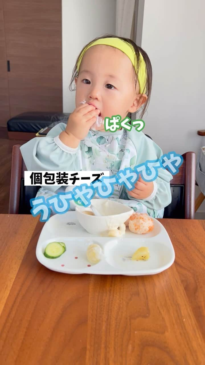 おとすずのインスタグラム：「個包装のチーズ🍬 昔から おとちゃん開けるの得意だったよね！ なーんて思い出し 懐かしく感じてしまった そんな朝でした👧🏻👶🏻👧🏻 . . ---------------------------- . 最近、髪が伸びて困っているところ 過去にSHEINでお姉ちゃん達に買ったヘアバンド （10個入りで¥358！）が大活躍👶🏻笑 . そして、よく着てる このお食事エプロンもSHEIN！ . 気付けば今日はSHEINコーデ…ってことで 商品番号とクーポンコードを 記載させて頂きますね♡ . 商品検索ID：3228938（ヘアバンド） 　　　　　　13506848 （食事用エプロン）  クーポンコード： otosuzu （お買い上げ金額1～5,999円まではセール価格より15%OFF、 6,000円以上は20%OFFが適用。利用期限は12月末日） . @shein_japan @sheinofficial #SHEINforAll#SHEIN#SHEINpartner#ad#今日のコーデ#OOTD#5歳差育児#３月生まれ#1歳6ヶ月#双子姉妹」