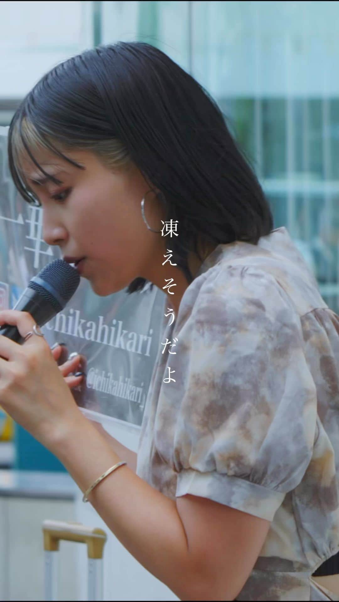 もっちゃんのインスタグラム：「凍えそうだよ寂しさ嘆いても大好きで大嫌いなあなたはもういない。 #ツキミソウ #Novelbright #一華ひかり #歌うま #路上ライブ #フォロワーさんに感謝」