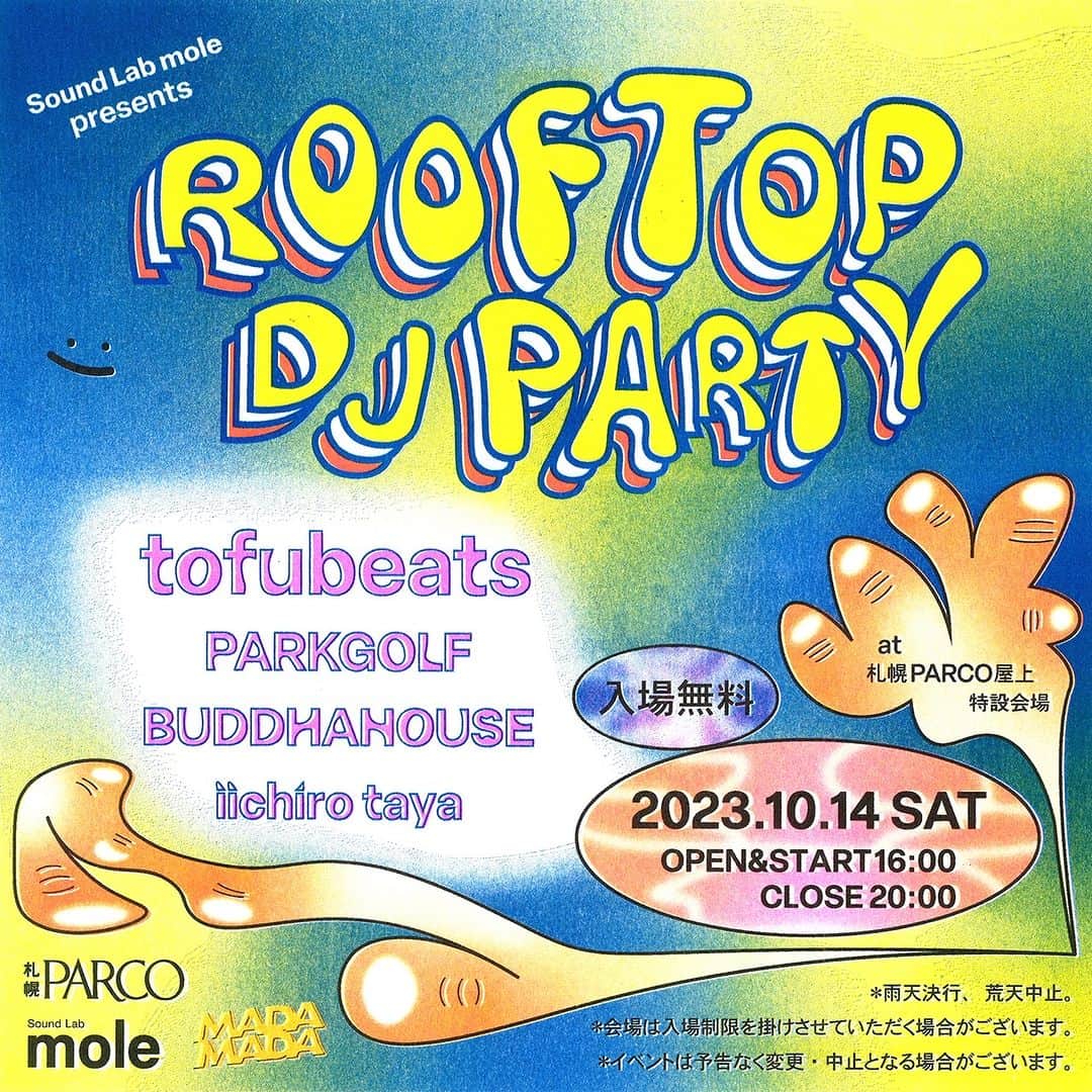 tofubeatsのインスタグラム：「10/14に札幌パルコの屋上でライブさせていただきます。札幌めちゃくちゃ久しぶりなので楽しみです。エントランスは無料ですが下記サイトより整理券をお申し込みください。（instagramでご覧の方々はtofubeats.com/gigsよりリンク飛べますのでそちらもどうぞ）  https://t.livepocket.jp/e/mada1014」