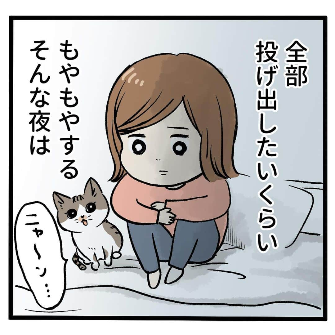 ミツコのインスタグラム