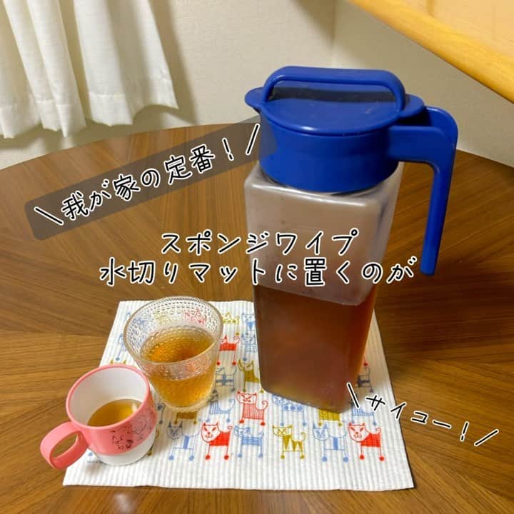 のインスタグラム：「スポンジワイプの水切りマットサイズ。 手のひらサイズのSサイズもいいけれど、 我が家は、水切りマットサイズが大活躍。  適度なクッション性で、お茶やコップが安定。 冷たい麦茶の結露もしっかりキャッチ。  私のお気に入りは、スウェーデン🇸🇪レーナ・M・カールソンさんデザインのキャッツ。カラフルで可愛いねこちゃん達がずらり✨  子供たちにも人気のデザインです。  水切りマットの他にも、色々使ってみてください✨  #水切りマット #天然素材 #スウェーデン #北欧デザイン #ねこ #ecomfortHouse #スポンジワイプ #キッチン雑貨 #森活プロジェクト #ボルネオ」