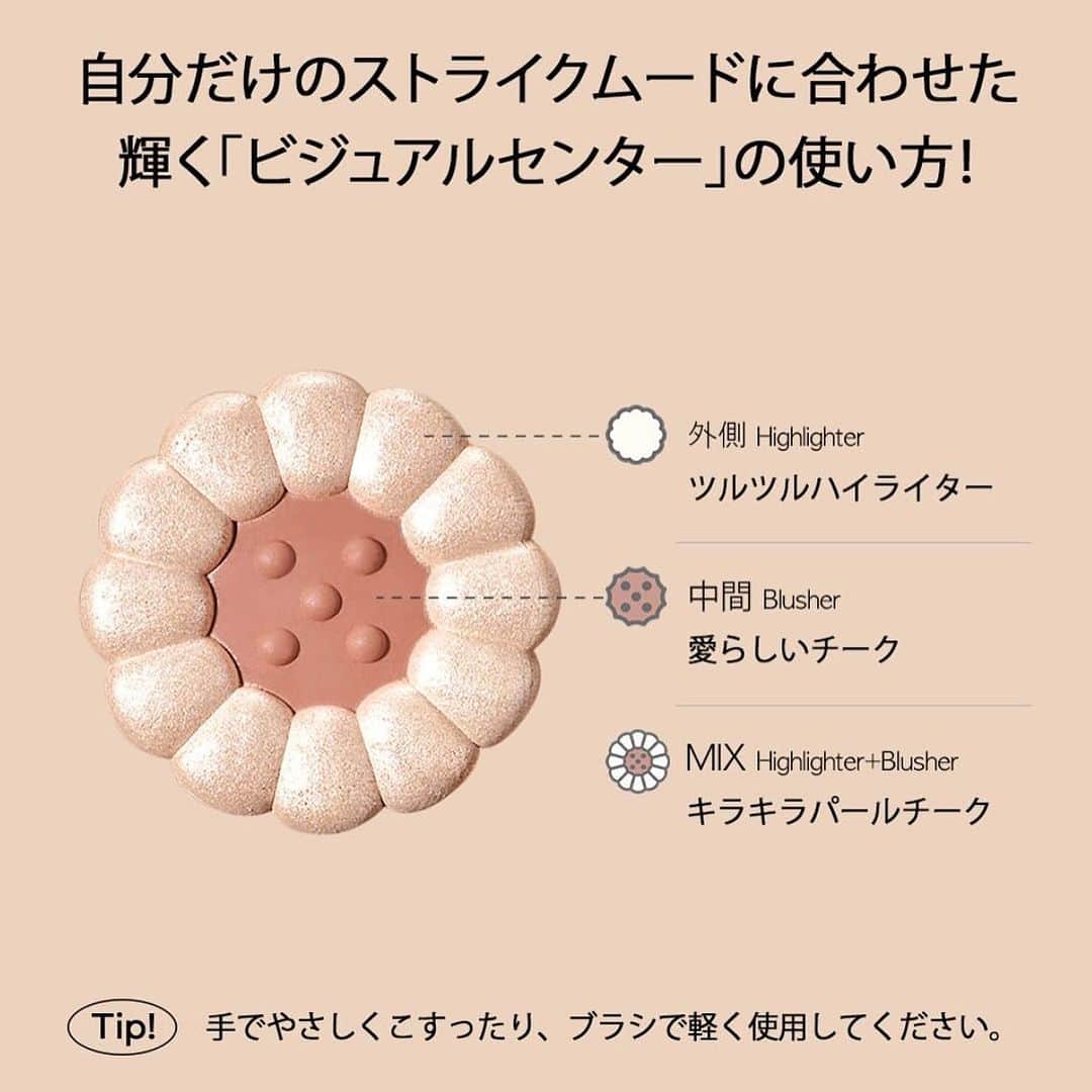 qoo10japanさんのインスタグラム写真 - (qoo10japanInstagram)「periperaの新作薬菓シリーズ発売❁  画像をタップすると商品ページに飛べるよ👆🛒  【オールテイク ムードライクパレット 03ハニーブラウン/peripera】  商品番号：915616333  ー・－・－・－・－・－・－・－・  Qoo10アカウントでは 新作韓国コスメの情報はもちろん、 Qoo10で販売されている商品にまつわる情報を 毎日お届け！ぜひフォローしてチェックしてね❤ @qoo10.official  #qoo10 #qoo10購入品 #キューテン  ー・－・－・－・－・－・－・－・ #新作コスメ #カラーアイシャドウ #アイシャドウ #韓国コスメ #アイシャドウパレット #アイメイク #美容垢 #コスメ垢 #コスメ好き #コスメマニア #コスメ好きな人と繋がりたい #パケ買いコスメ #美容垢さんと繋がりたい #メイク好き #今日のコスメ #メイクアップ #お気に入りコスメ #人気メイク #秋メイク #秋コスメ #デートメイク #おすすめコスメ #韓国メイク #韓国 #peripera #ペリペラ」9月25日 18時58分 - qoo10.official
