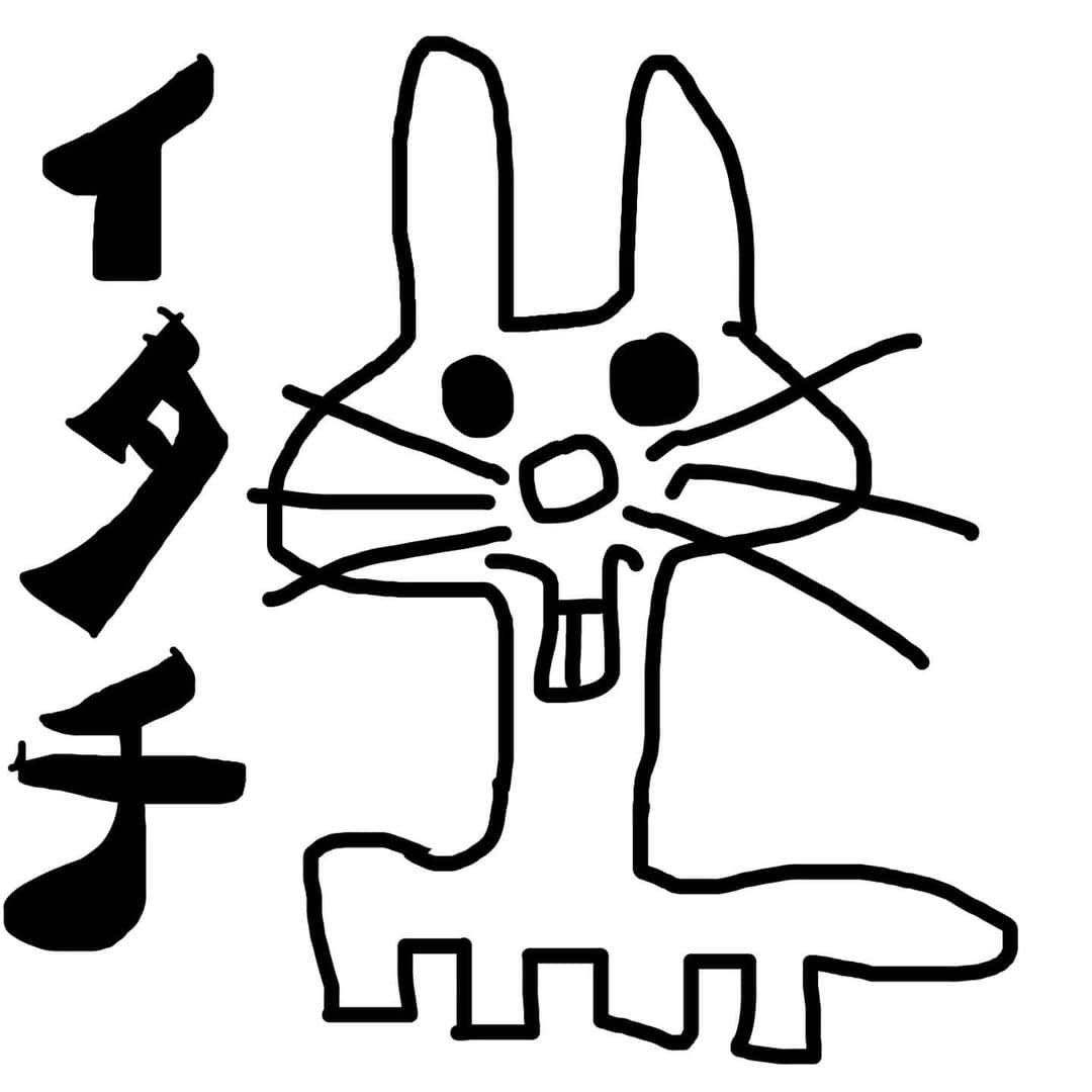 木川尚紀のインスタグラム：「イタチ。」