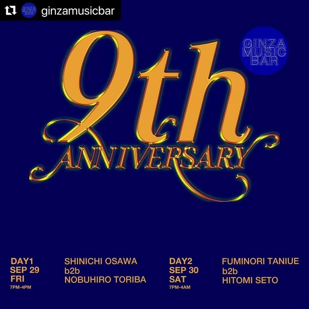 大沢伸一のインスタグラム：「… 9/29金是非GMBでお会いしましょう。  あっという間、、いやなかなか色々な荒波を乗り越えて来ましたGINZA MUSIC  BAR 10年目のスタートを共に祝ってやってください。この金曜日オーナー二人クビを揃えて音楽ぶちかまします。 @nobuhiro_toriba @shinichiosawa   #Repost @ginzamusicbar with @use.repost ・・・ GMB9周年！ GINZA MUSIC BARでは、今週末9月29日（金）と30日（土）の2日間、9周年記念イベント“GMB 9TH ANNIVERSARY”を開催します DAY1の29日（金）は店主2名、大沢伸一と鳥羽伸博がback 2 backでプレイ、わがままな好み全開でお届けします。予想外の選曲が飛び出すかも？ 30日(土)は木土レギュラーの元LOUD誌編集長NORIと、水金レギュラーでクラブシーンでもおなじみのHITOMI SETOがback 2 back、こちらは普段のGMBを凝縮＋エレクトロなどもがっつりかかりそう 皆様にお会いできることを楽しみにしています！  9/29(FRI) SHINICHI OSAWA b2b NOBUHIRO TORIBA  9/30(SAT) FUMINORI TANIUE b2b HITOMI SETO  We are celebrating our 9 year anniversary this weekend. We will feature b2b sets of our owners and regular selectors. We are looking forward to welcomiing you!  @shinichiosawa  @nobuhiro_toriba  @hitomiseto   #ginzamusicbar #musicbar #ginzabar #tokyobar #vinyl #record #vinylrecords #recordbar #vinyllover #tannoy #レコード #アナログレコード #バイナル #ミュージックバー #リスニングバー #listeningbar #anniversary #アニバーサリー」
