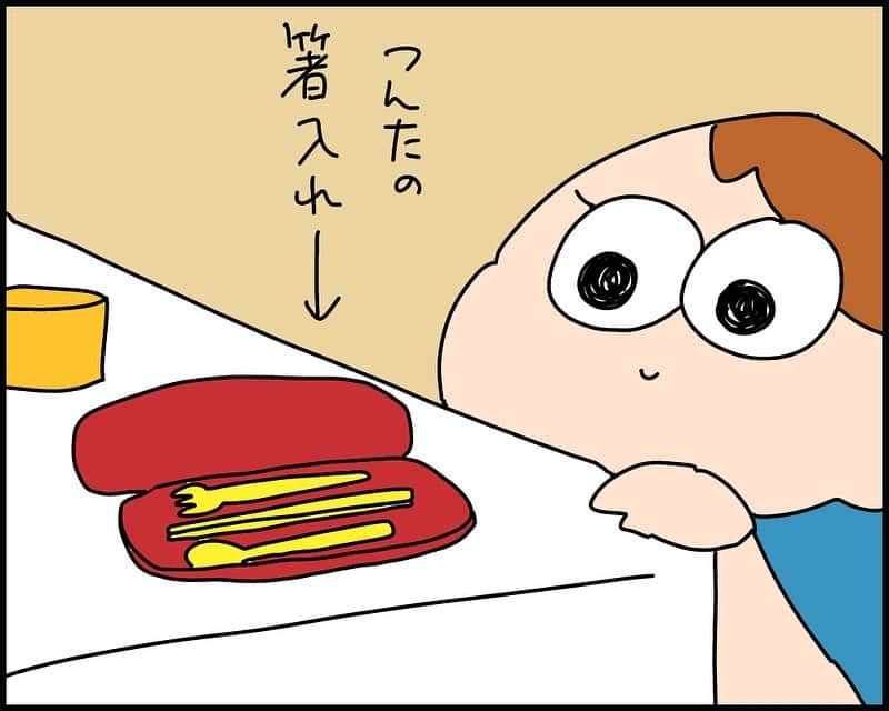 ゆゆのインスタグラム