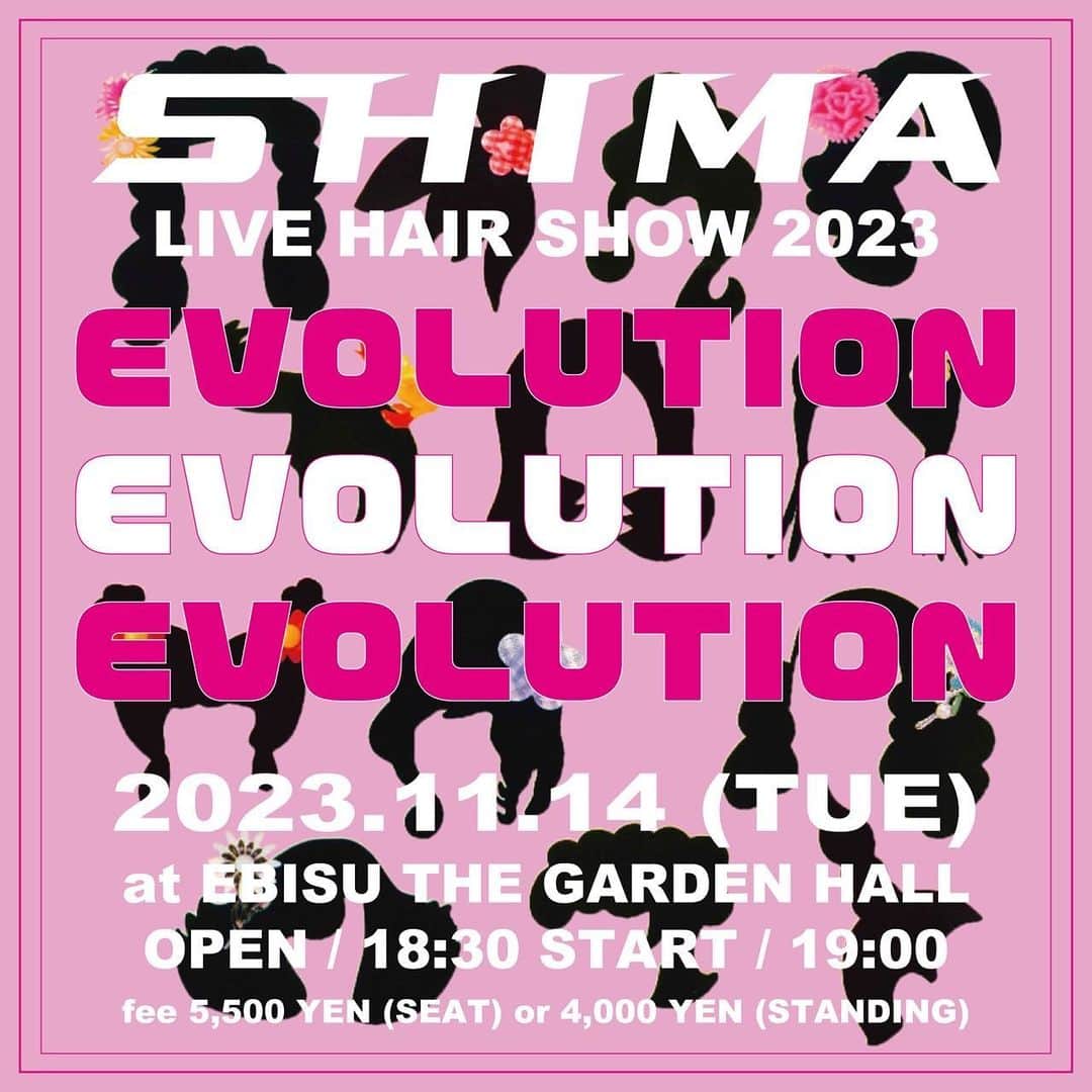 SHIMA原宿店のインスタグラム：「. <information> -SHIMA LIVE HAIR SHOW 2023- チケット販売についてのお知らせ 今回のヘアショーテーマは「EVOLUTION」 “EVOLUTION"とは... 『進化』という意味です❗️  SHIMAはスクラップ&ビルドをモットーに、“What's next？”と常に新しさを追求し、進化し続けてきました！ SHIMAが打ち出す最新のトレンドヘア満載のヘアショーをぜひ体感してください✨  ★対象：美容学生、一般の方 (※美容師の方を対象とした回は別にございます。末尾のご案内をご覧ください。）  ◆Date: 2023.11.14 (TUE) OPEN/ 18: 30 START/19: 00 CLOSE/20 : 00 ◆Place : EBISU THE GARDEN HALL ◆Ticket Price : fee 5,500 YEN (SEAT) or 4,000 YEN (STANDING)  <チケット販売に関しまして> teket オンライン、SHIMA各店にて販売中🎫  【美容師の方は19:00スタートの回にはご入場いただけません】 美容師の方は OPEN/16:00 START/16:30の回でのご案内 となります。 “詳細は、（株） GAMO Ticket Desk 03-6863-6399 (9:00-17:00 定休日/日祝日・第2土曜）に直接お問い合わせください。  たくさんの方のご来場をお待ちしております♥」